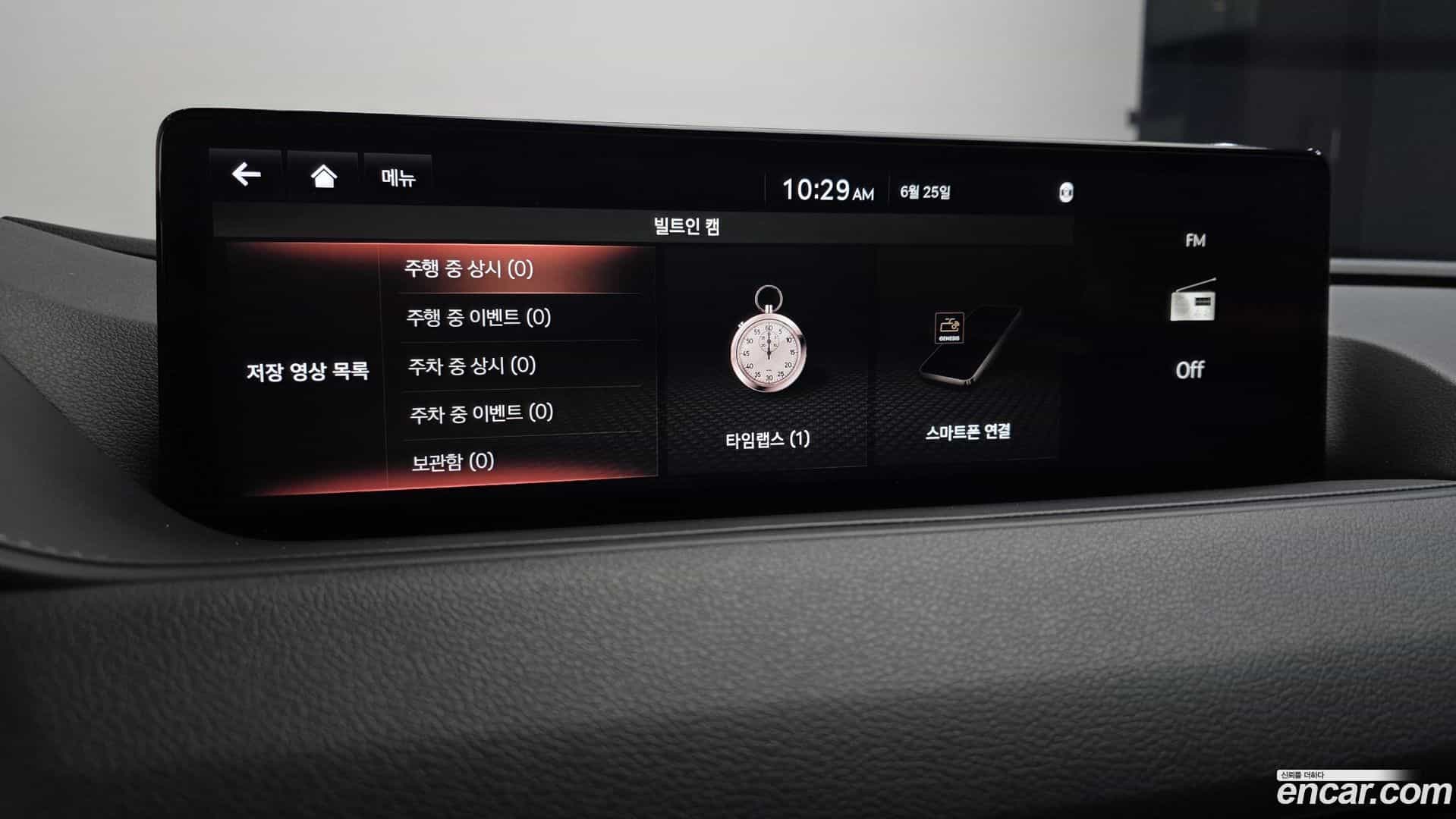 G80 Genesis 2020.6-OPTION-022