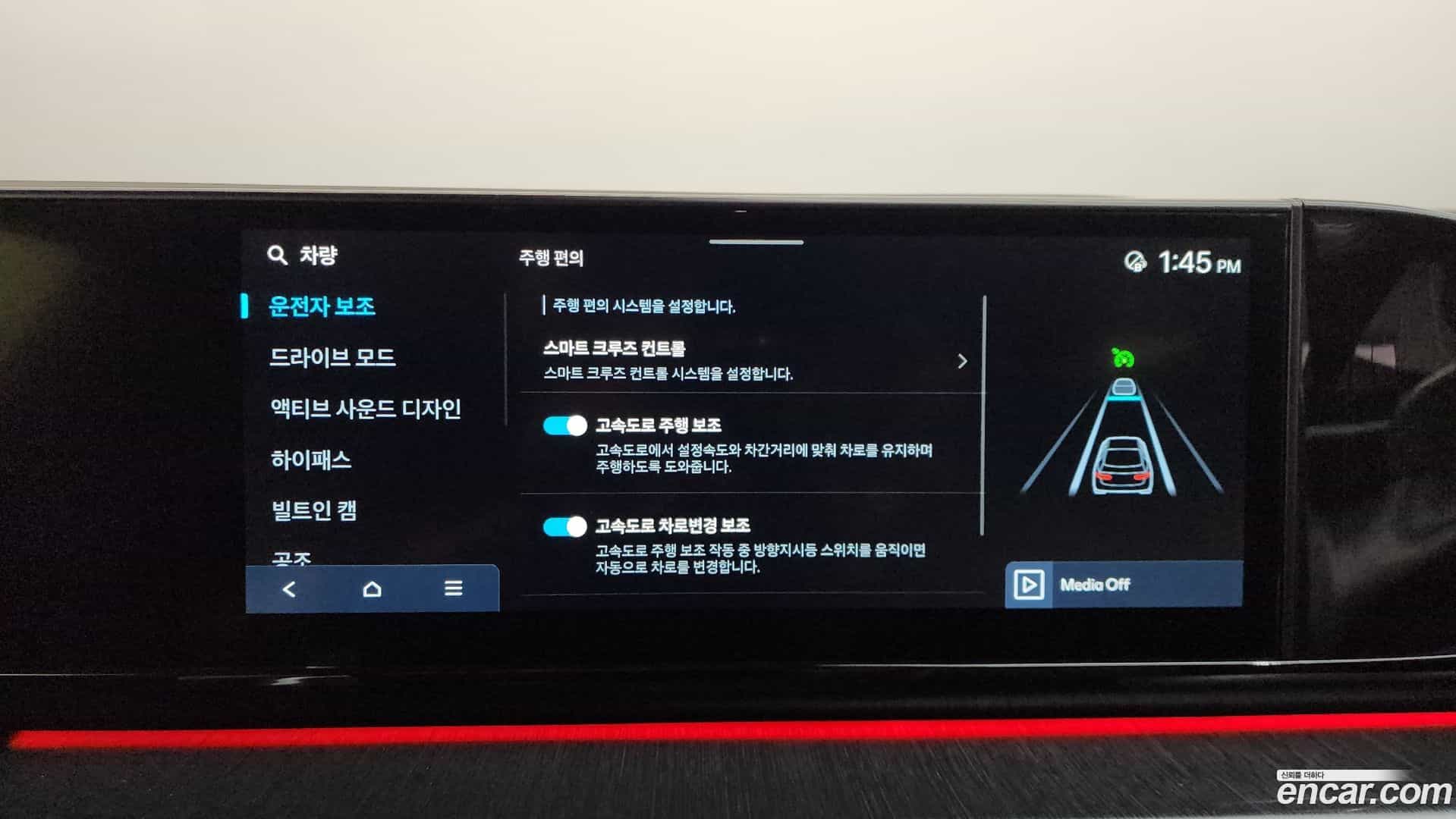Grandeur Hyundai 2024.7-OPTION-020