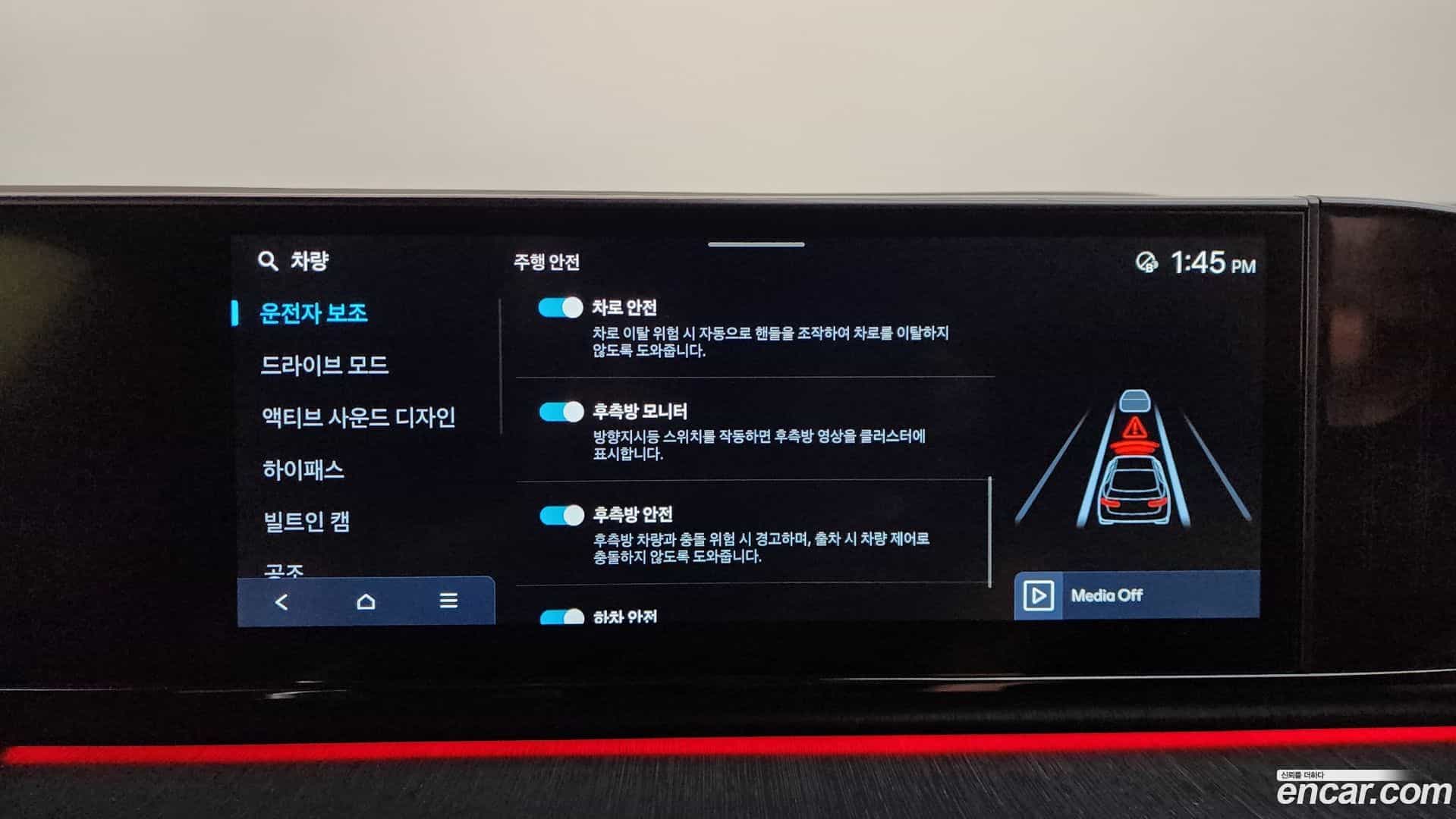 Grandeur Hyundai 2024.7-OPTION-049