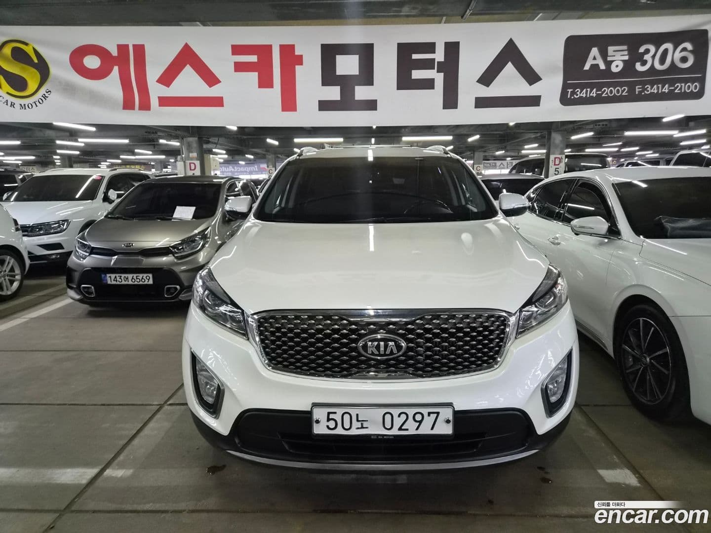 Main__Slider__Photo:Sorento Kia 2016.2-0