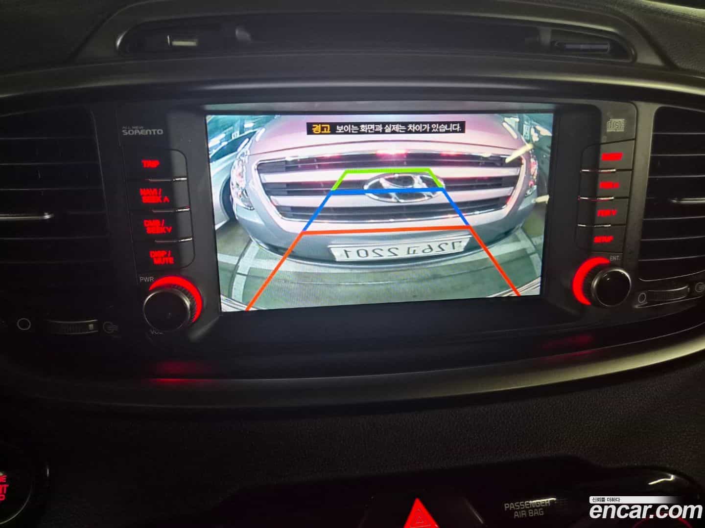 Sorento Kia 2016.2-INNER-010
