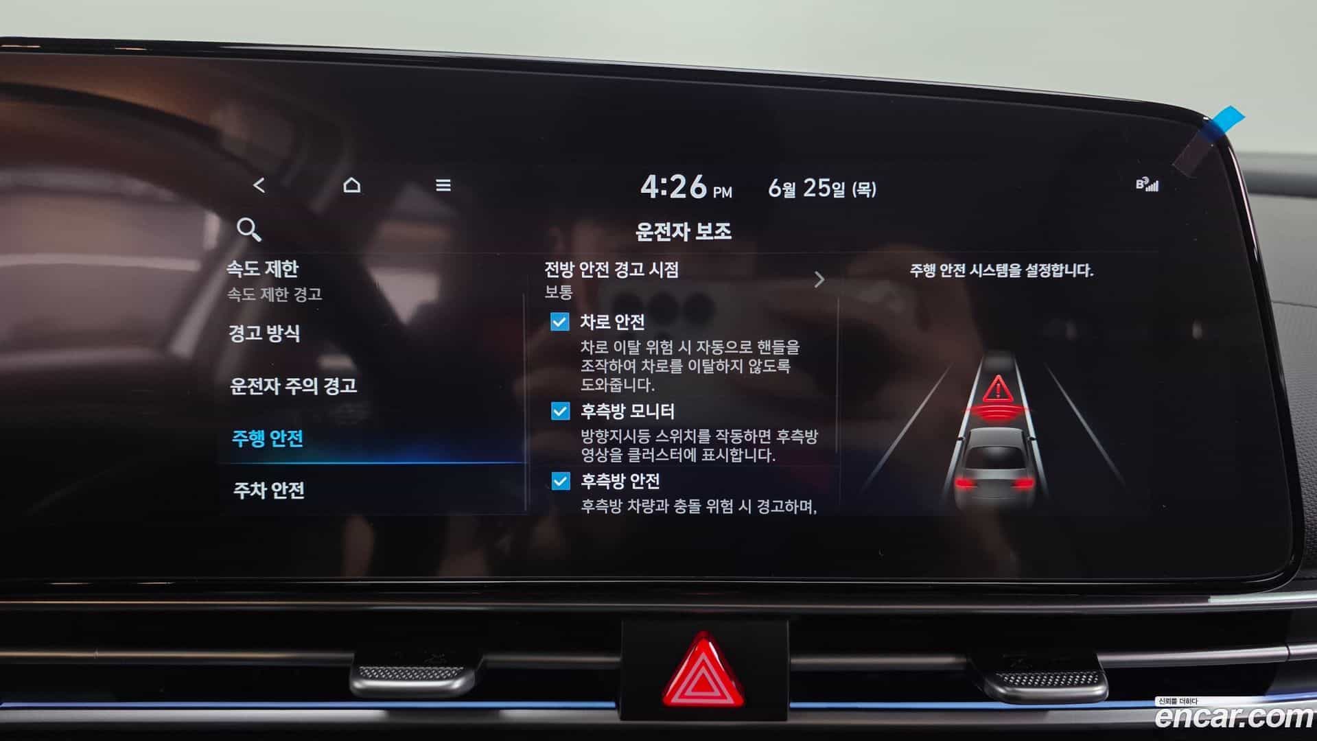 AVANTE Hyundai 2024.6-OPTION-046