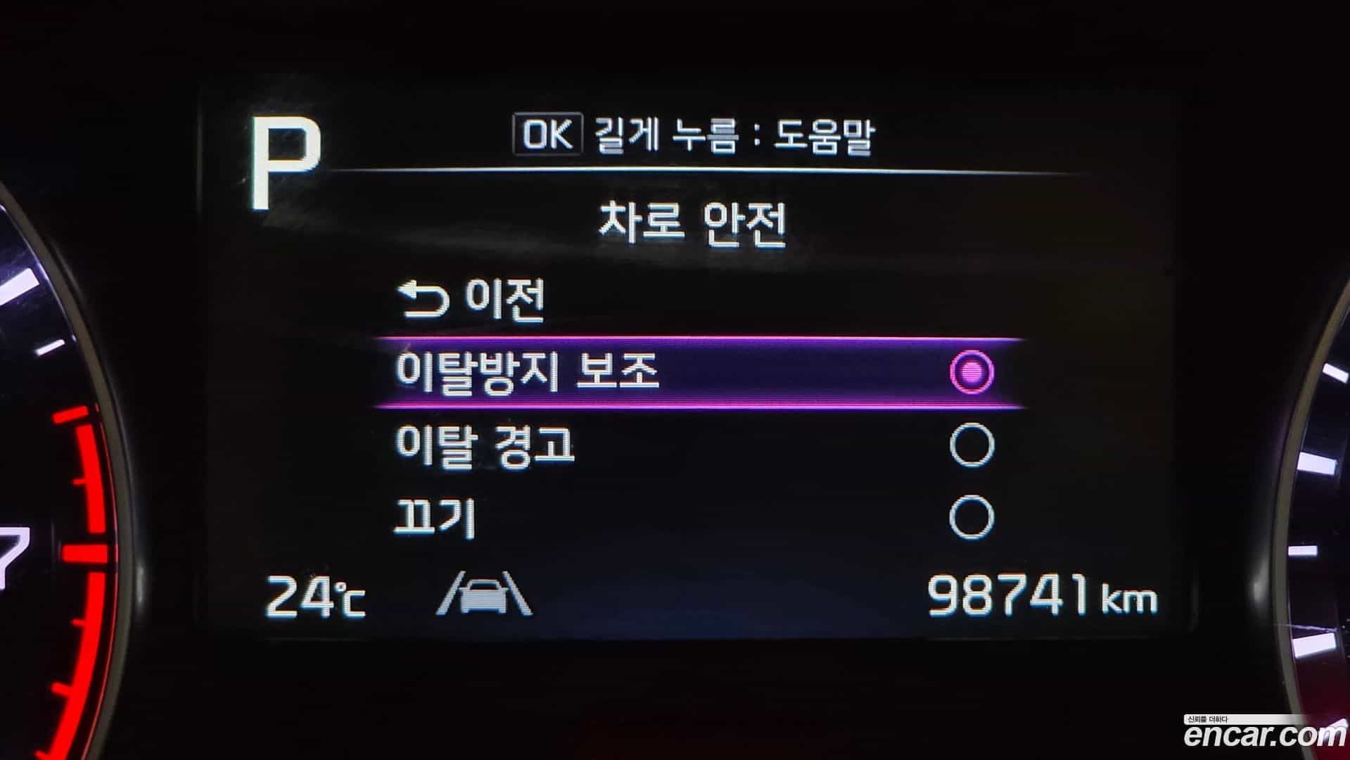 K3 Kia 2021.11-OPTION-019