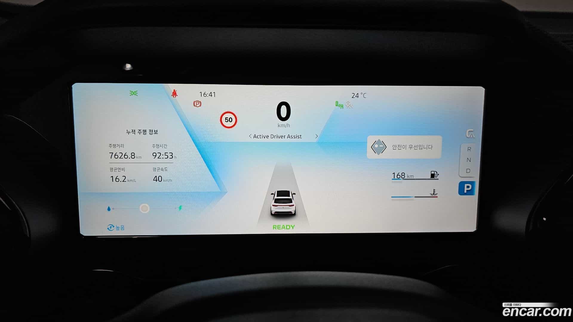 Grand Koleos Renault Korea 2025.9-INNER-008