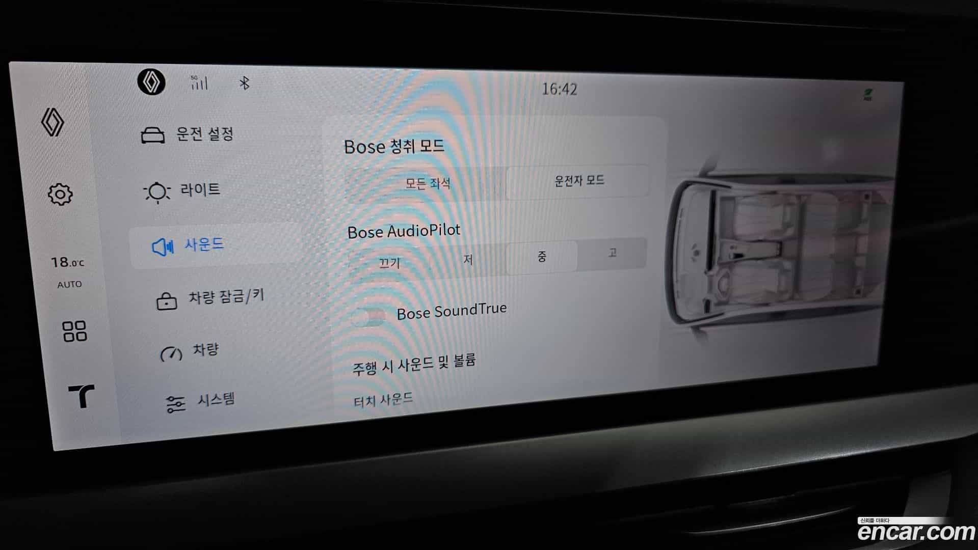 Grand Koleos Renault Korea 2025.9-OPTION-020