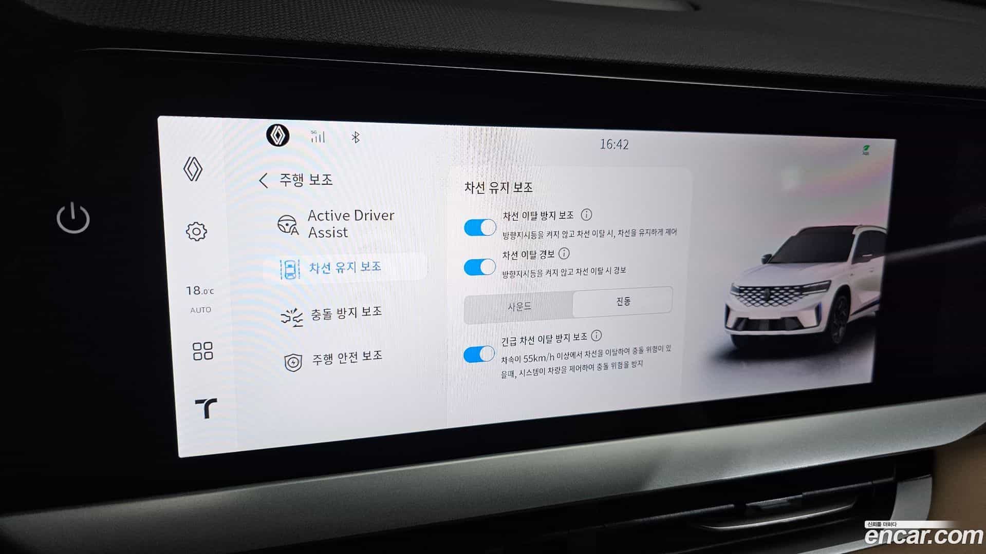 Grand Koleos Renault Korea 2025.9-OPTION-040