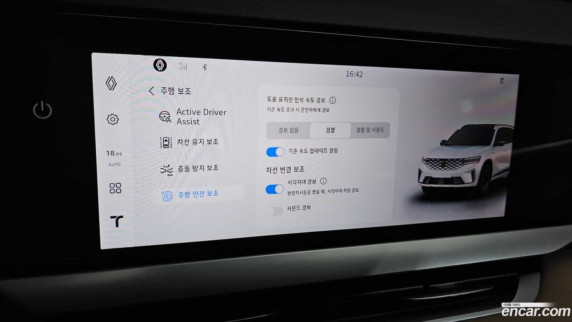 Grand Koleos Renault Korea 2025.9-OPTION-043