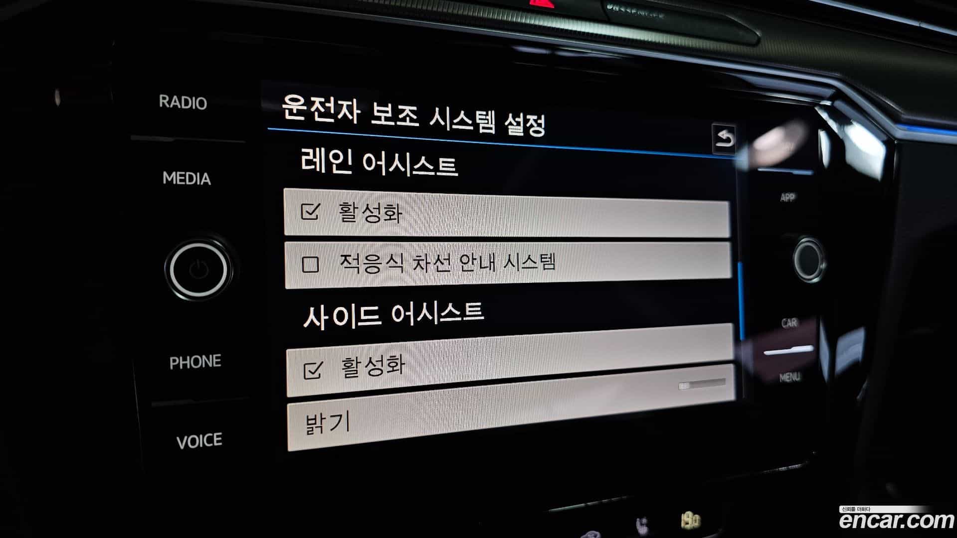 Arteon Volkswagen 2019.11-OPTION-022