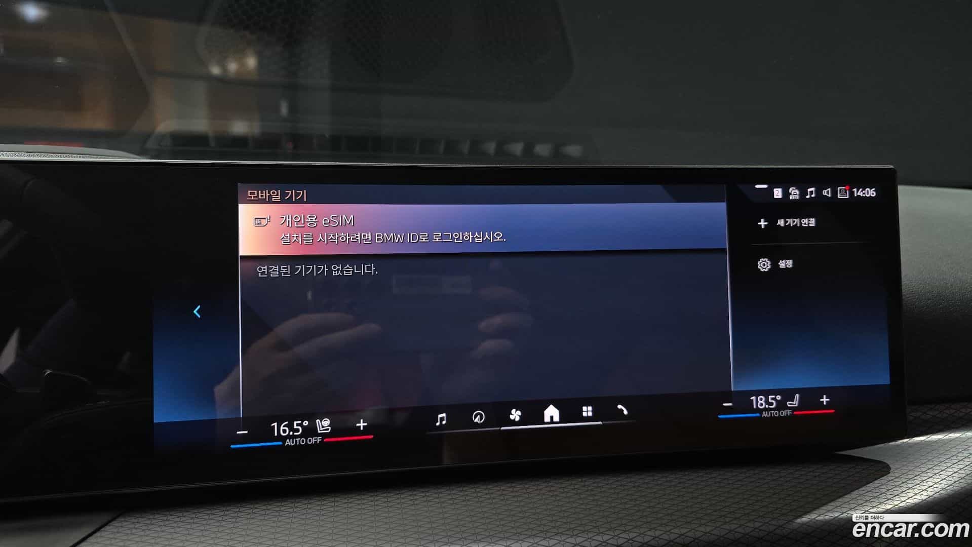 3-Series BMW 2025.4-OPTION-020