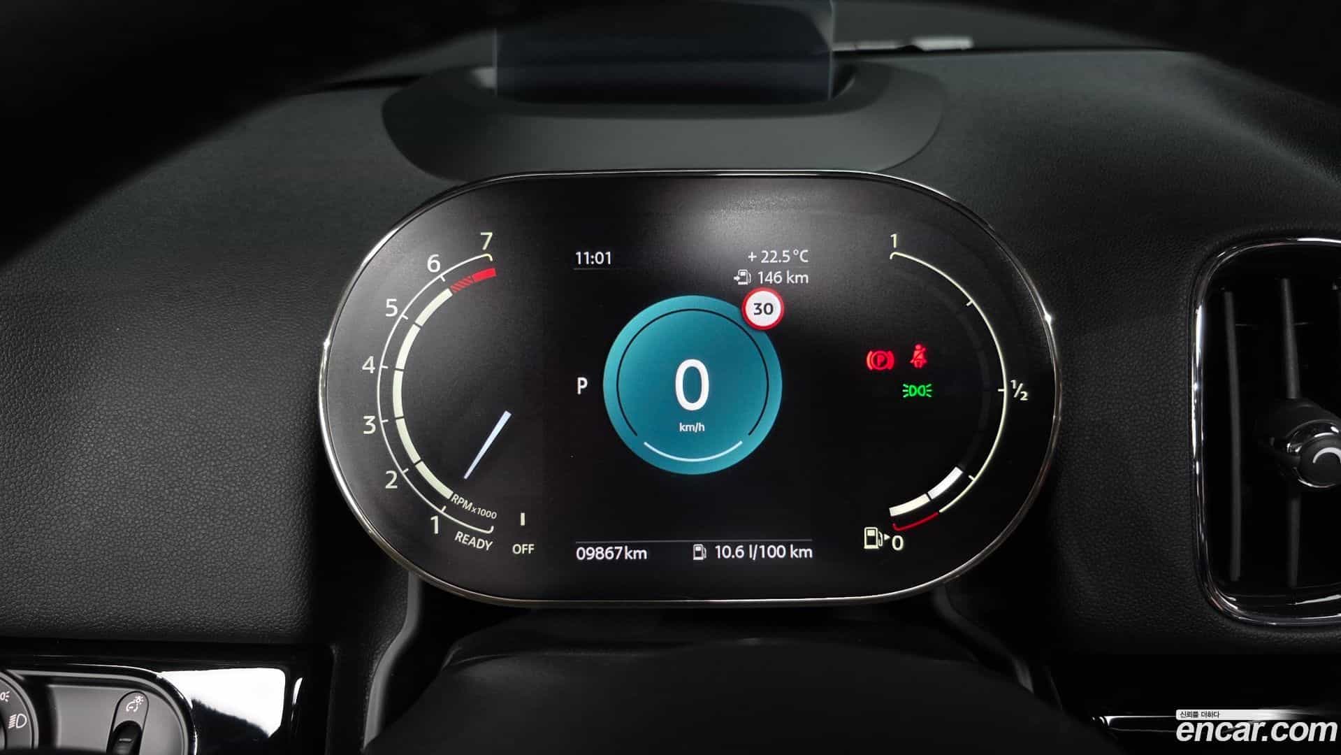 Countryman Mini 2024.3-INNER-008