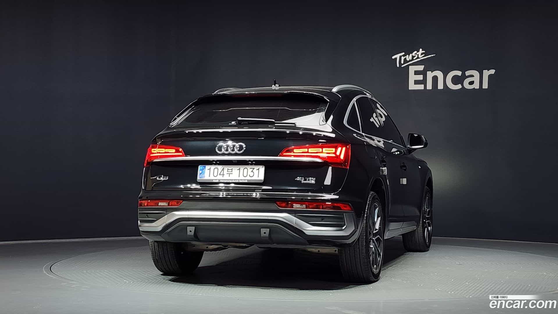 Q5 Audi 2023.9-OUTER-002