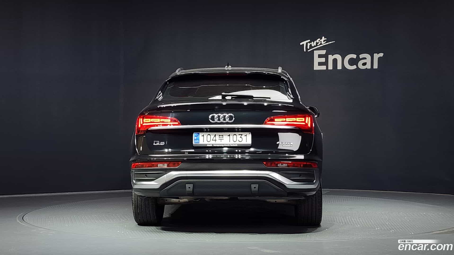 Q5 Audi 2023.9-OUTER-004