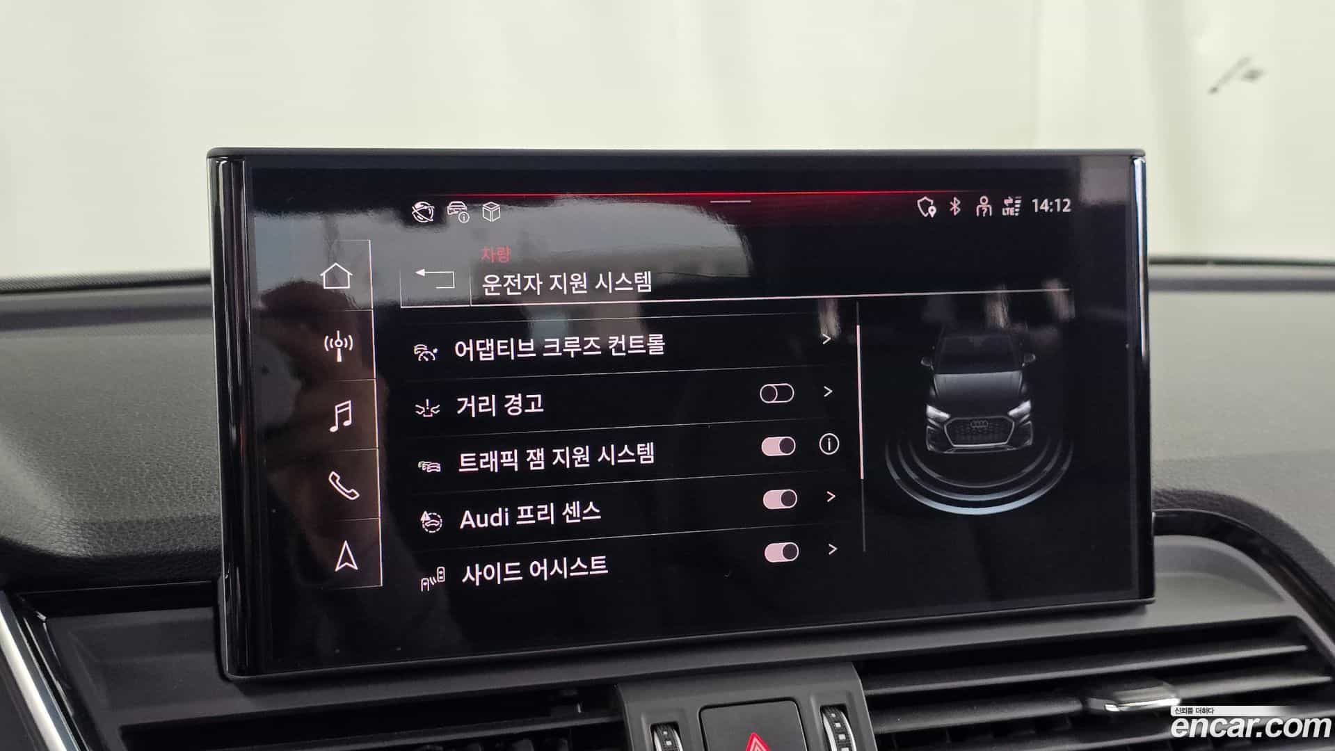 Q5 Audi 2023.9-OPTION-020
