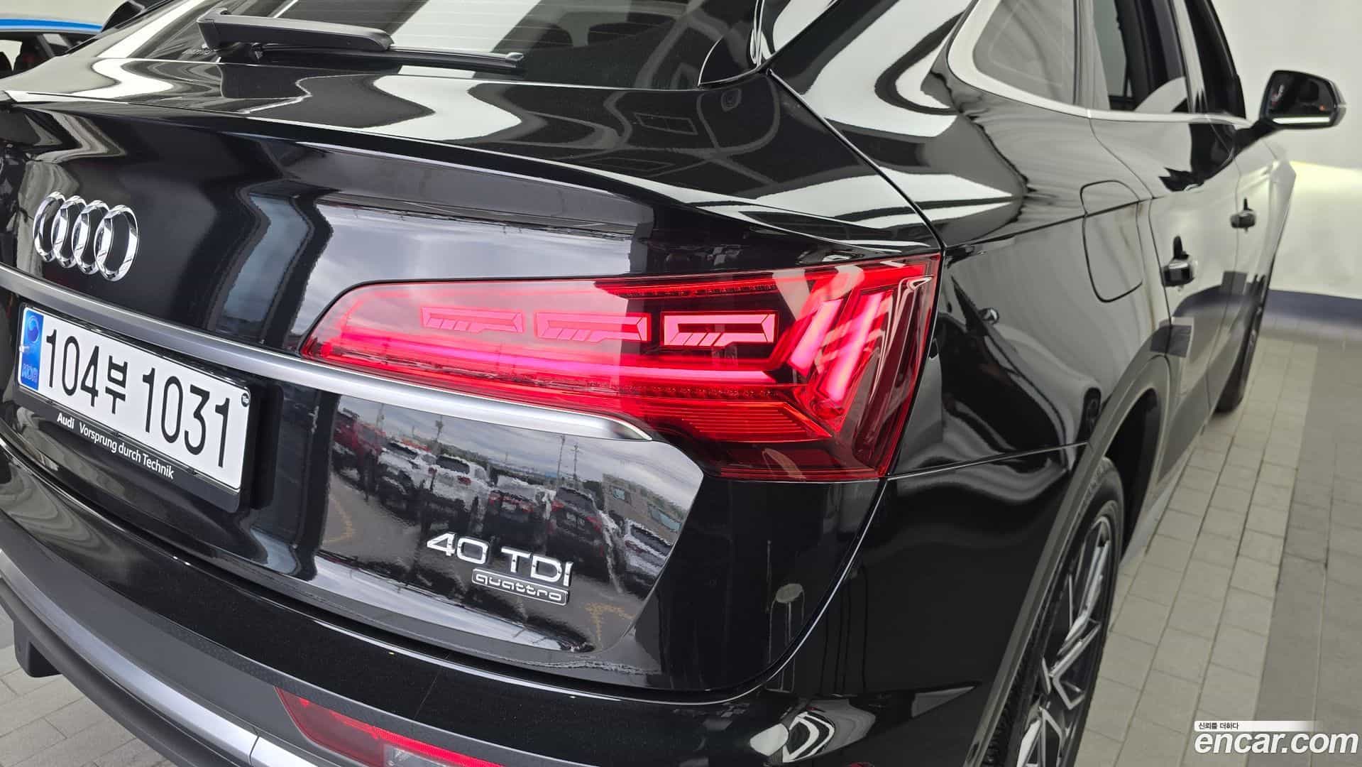 Q5 Audi 2023.9-OUTER-033