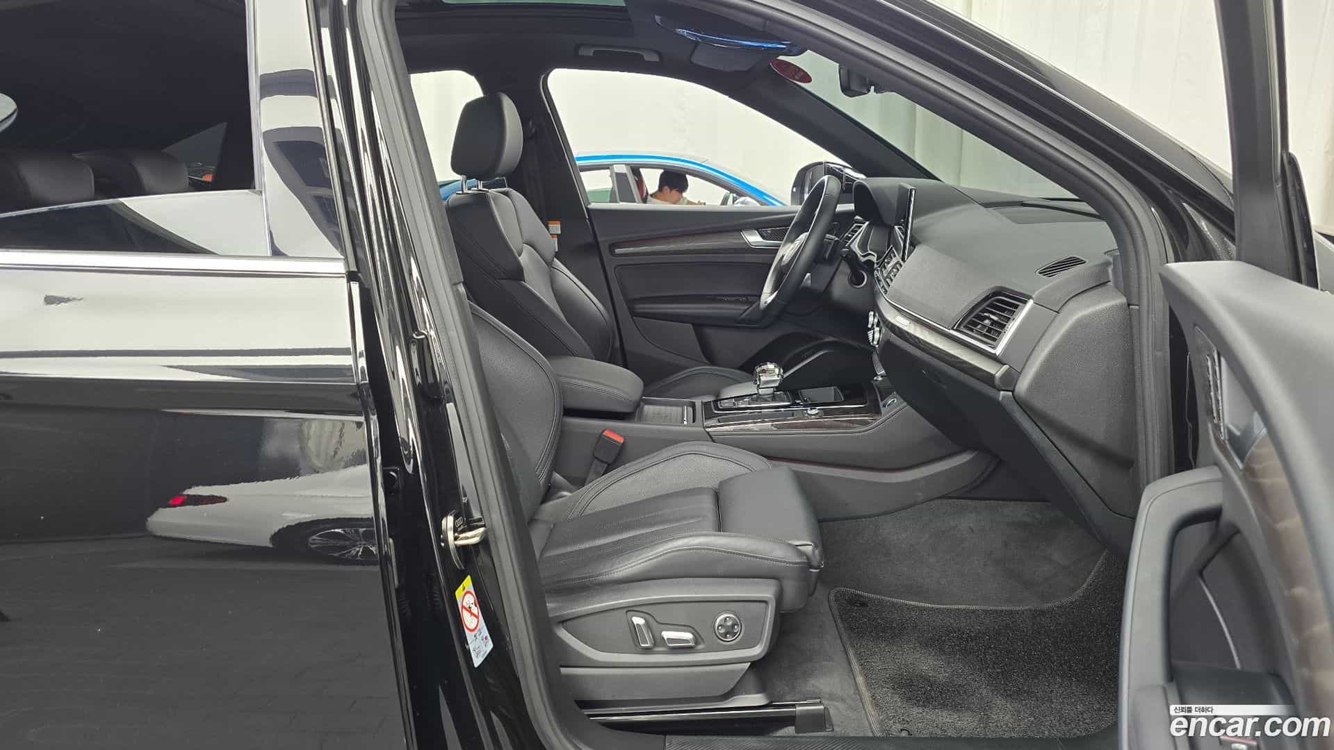 Q5 Audi 2023.9-INNER-036