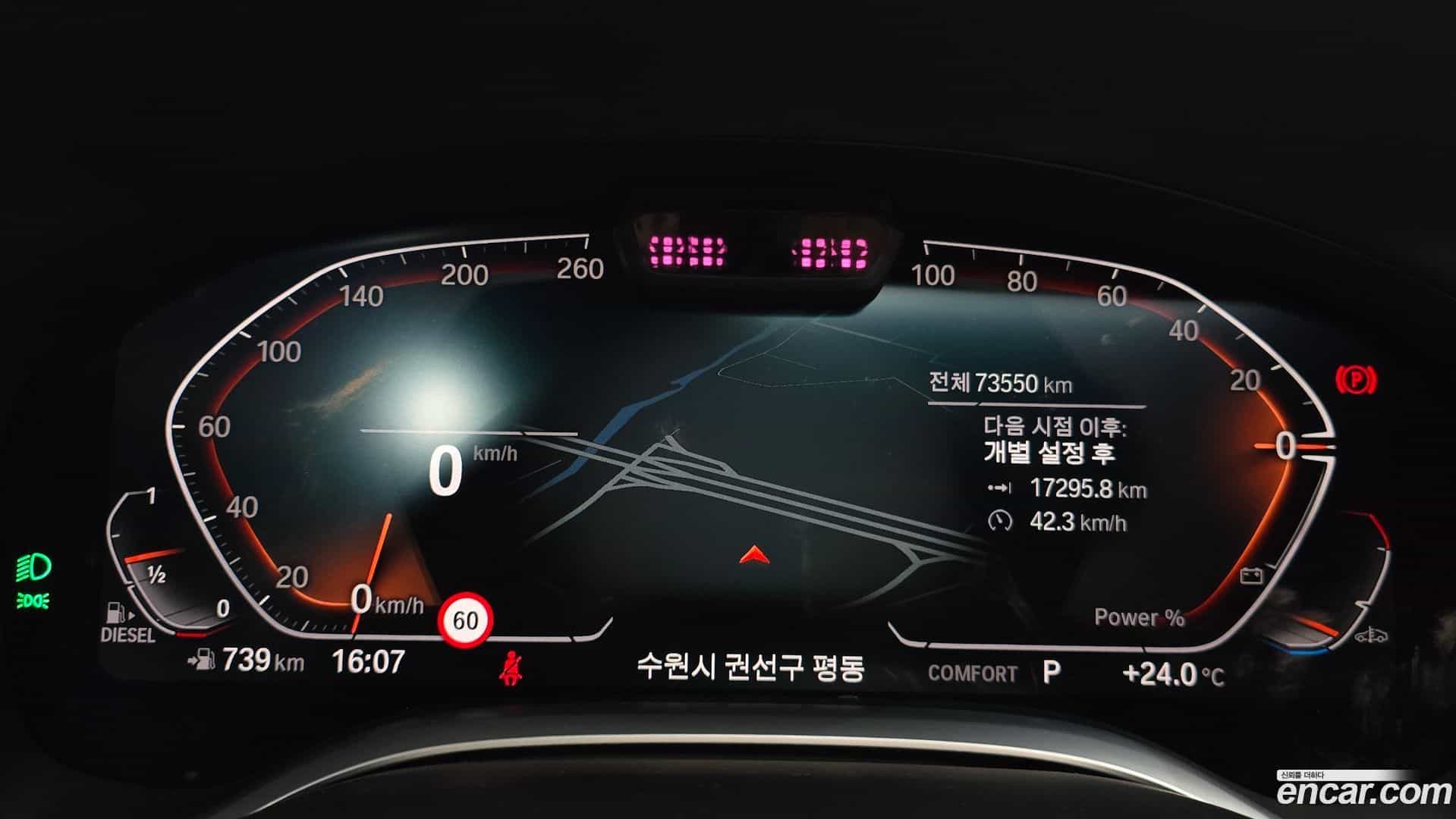 7-Series BMW 2021.10-INNER-008