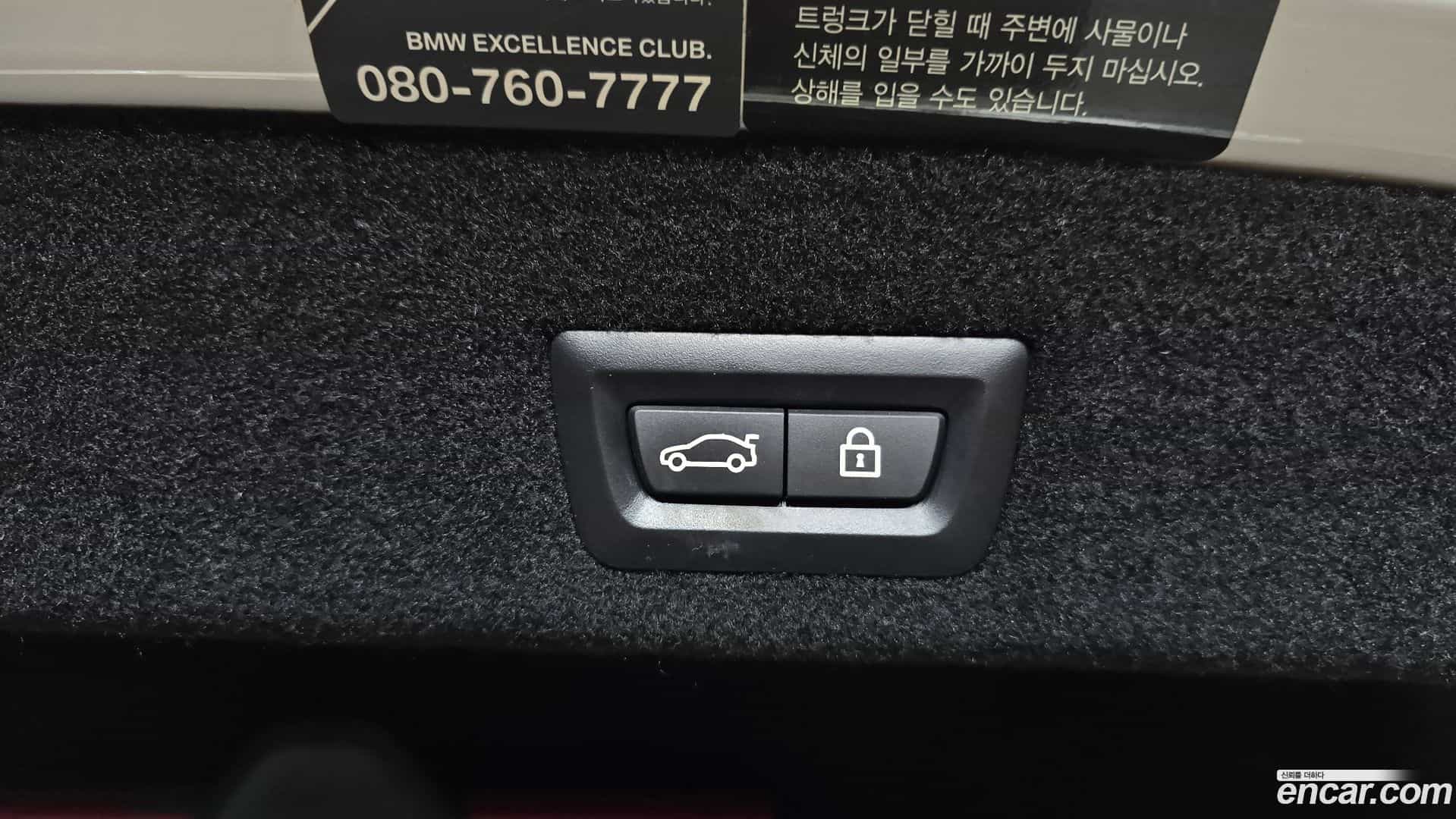 7-Series BMW 2021.10-OPTION-024