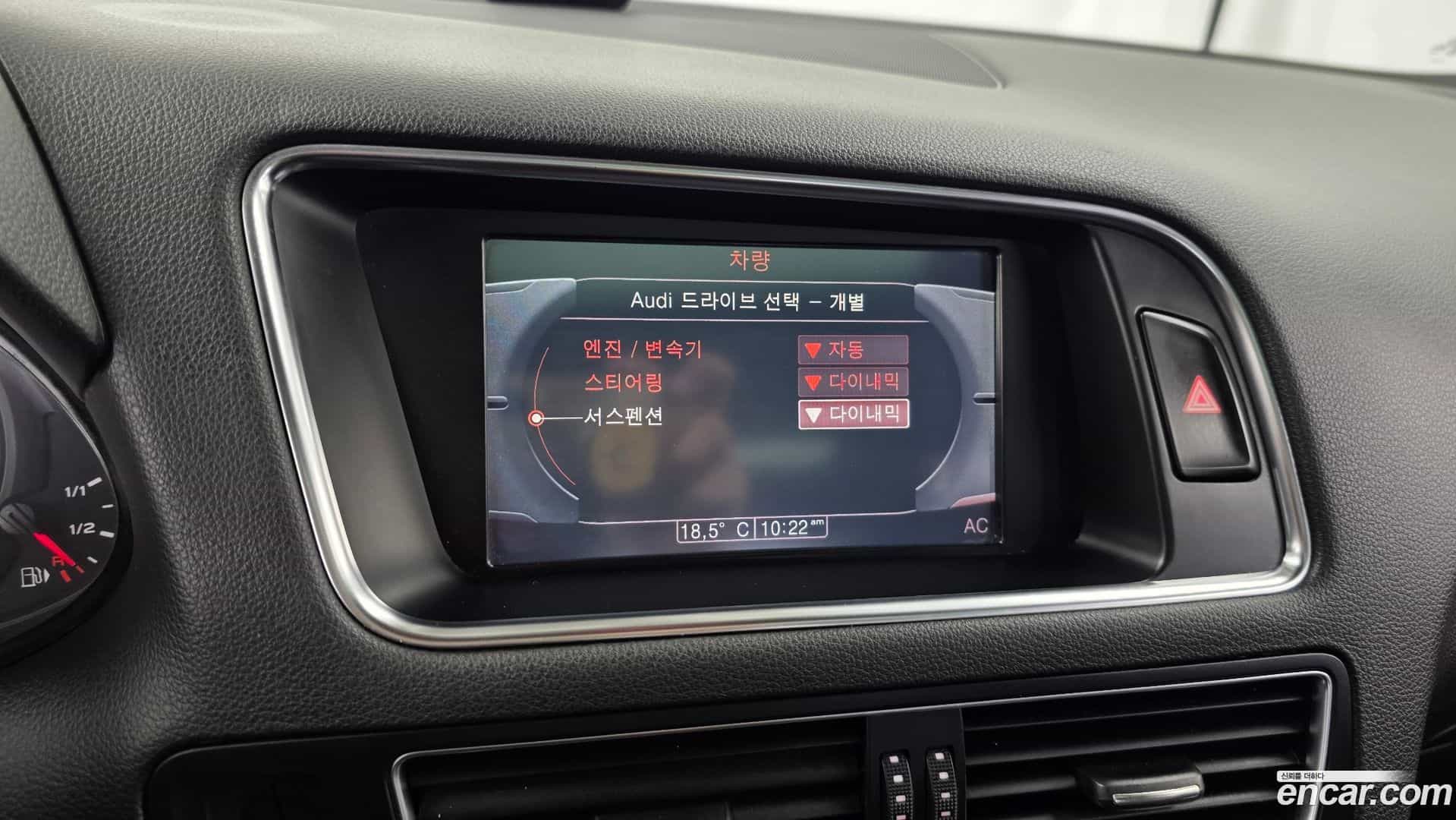Q5 Audi 2012.2-OPTION-020