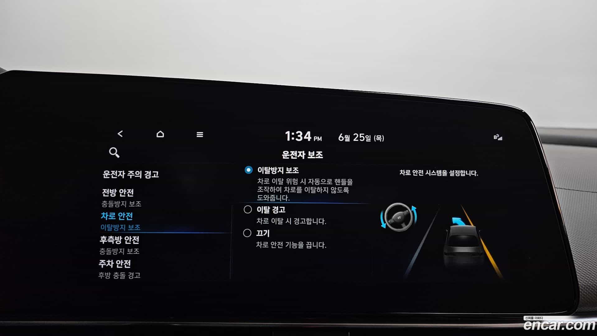 AVANTE Hyundai 2022.9-OPTION-021