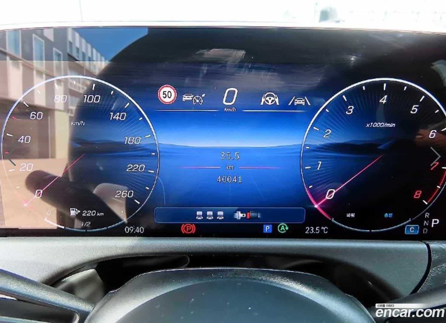 E-Class Mercedes-Benz 2025.5-INNER-009