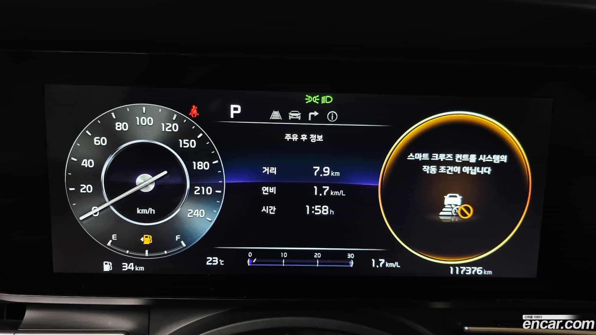 Canival Kia 2022.3-INNER-008