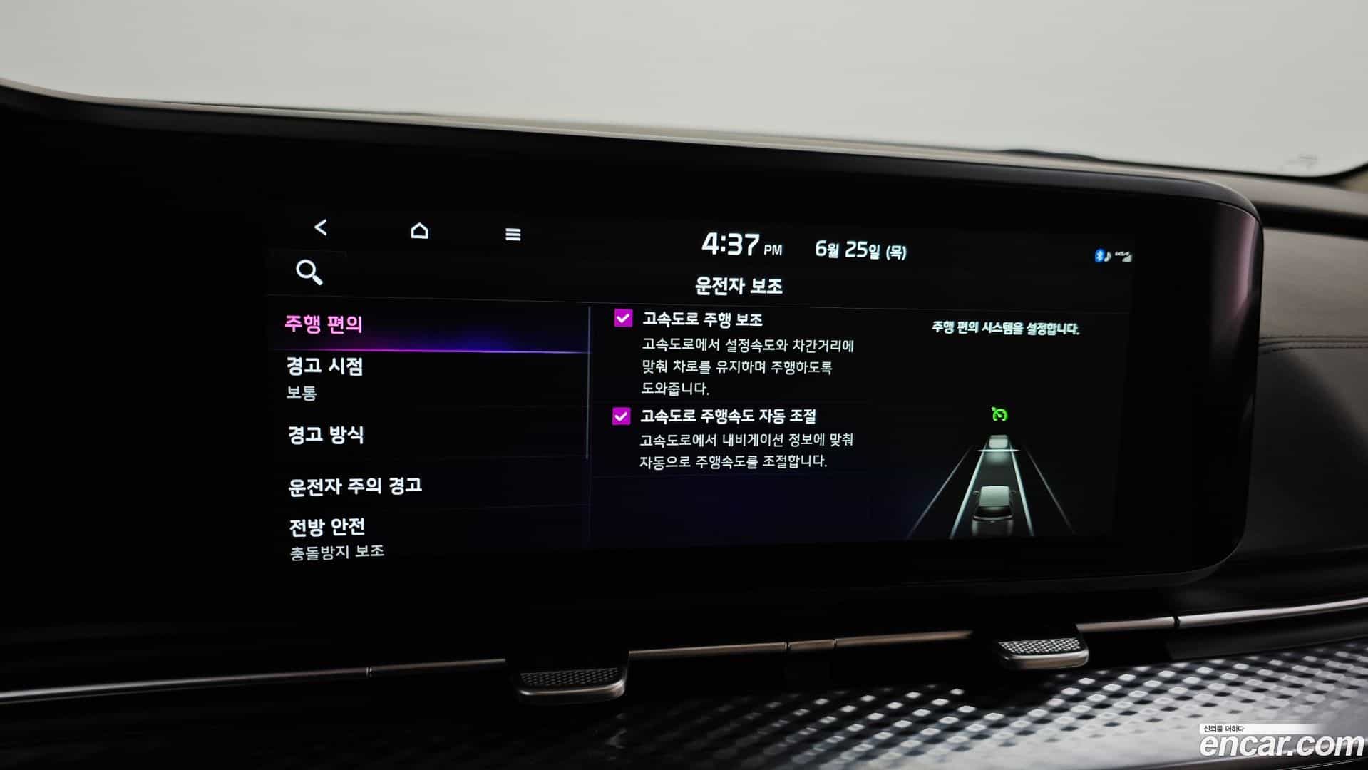 Canival Kia 2022.3-OPTION-045