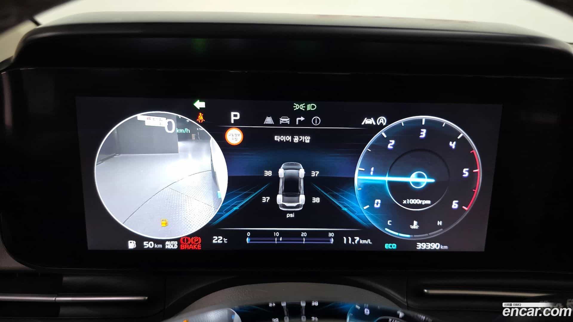 Canival Kia 2023.0-INNER-008