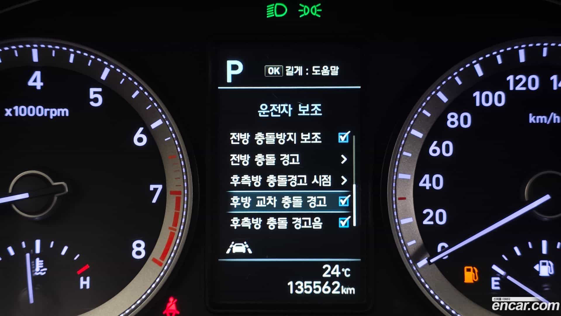 Grandeur Hyundai 2018.7-OPTION-019
