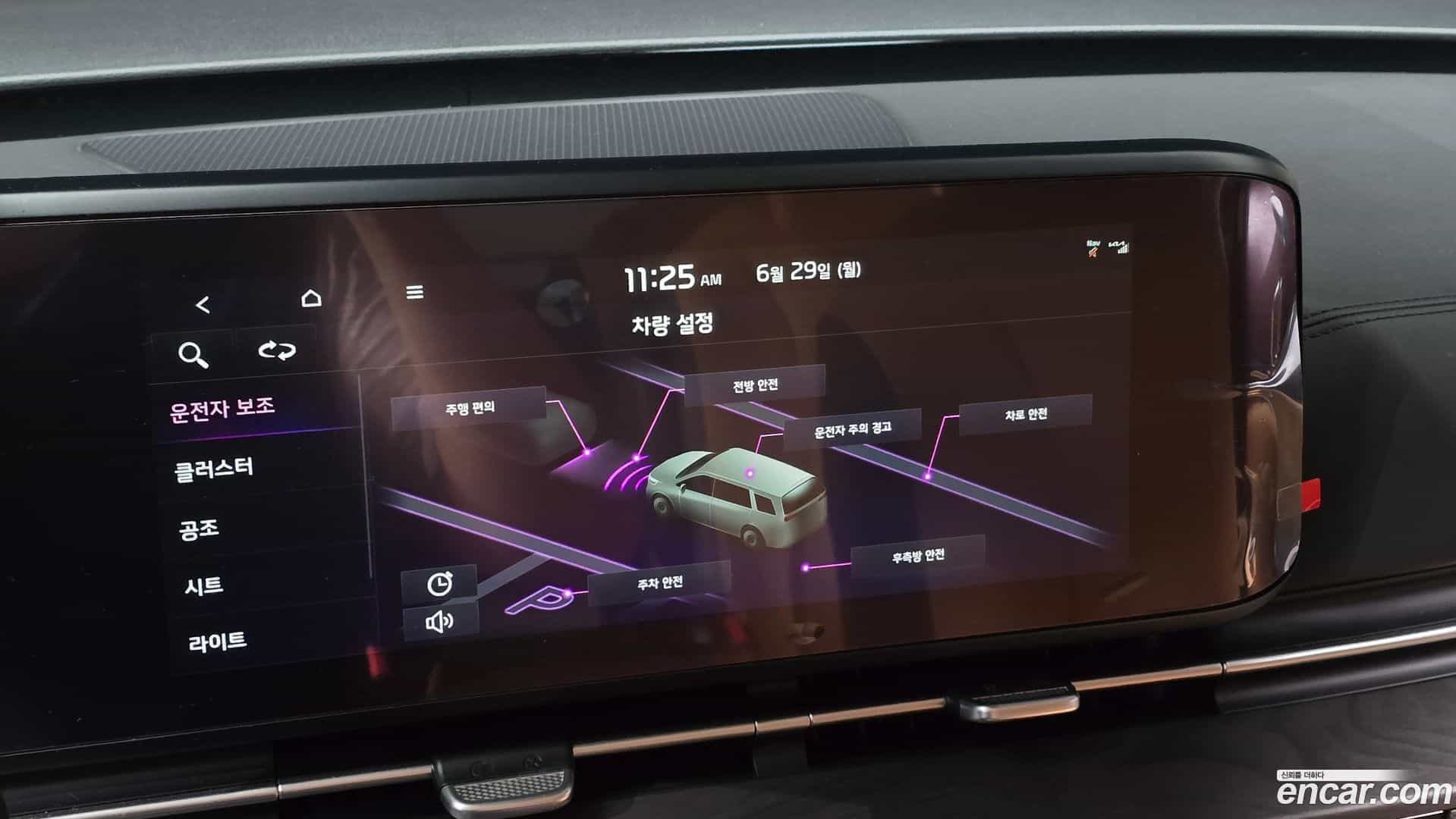 Canival Kia 2023.8-OPTION-020