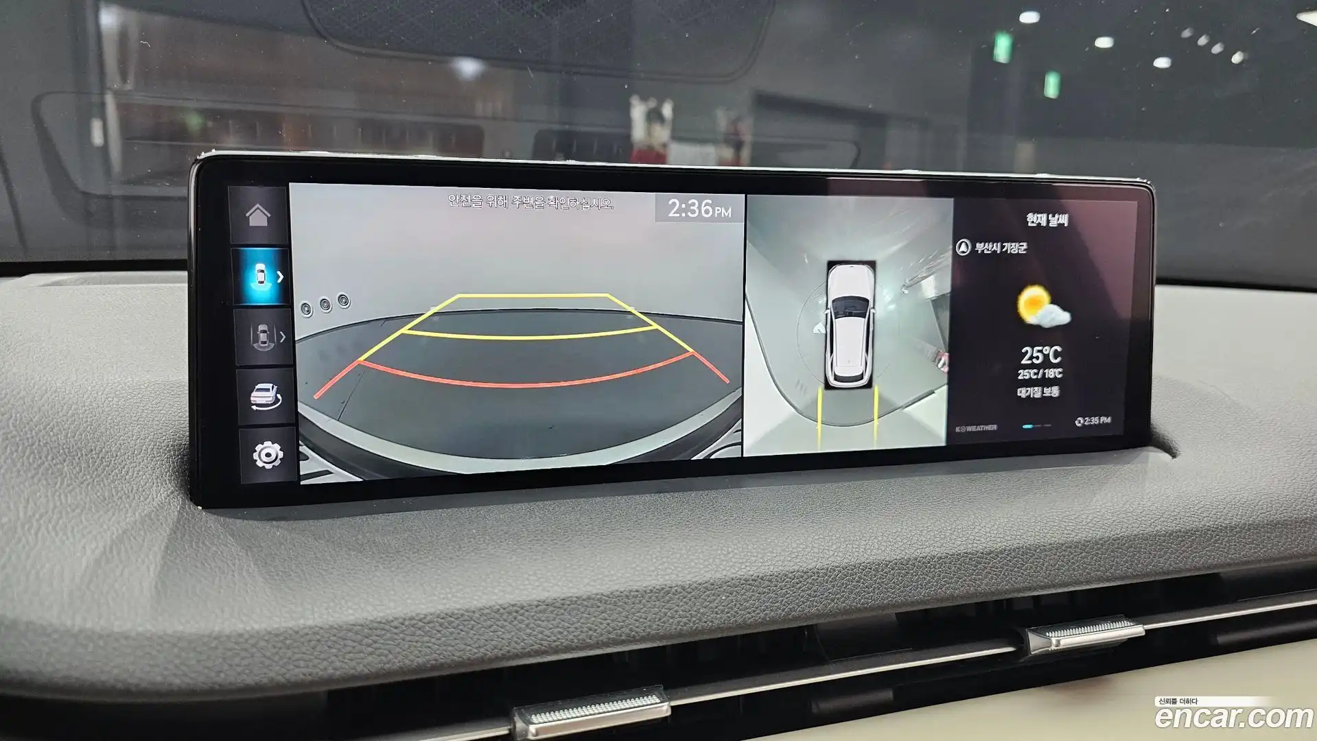 GV70 Genesis 2024.5-OPTION-020