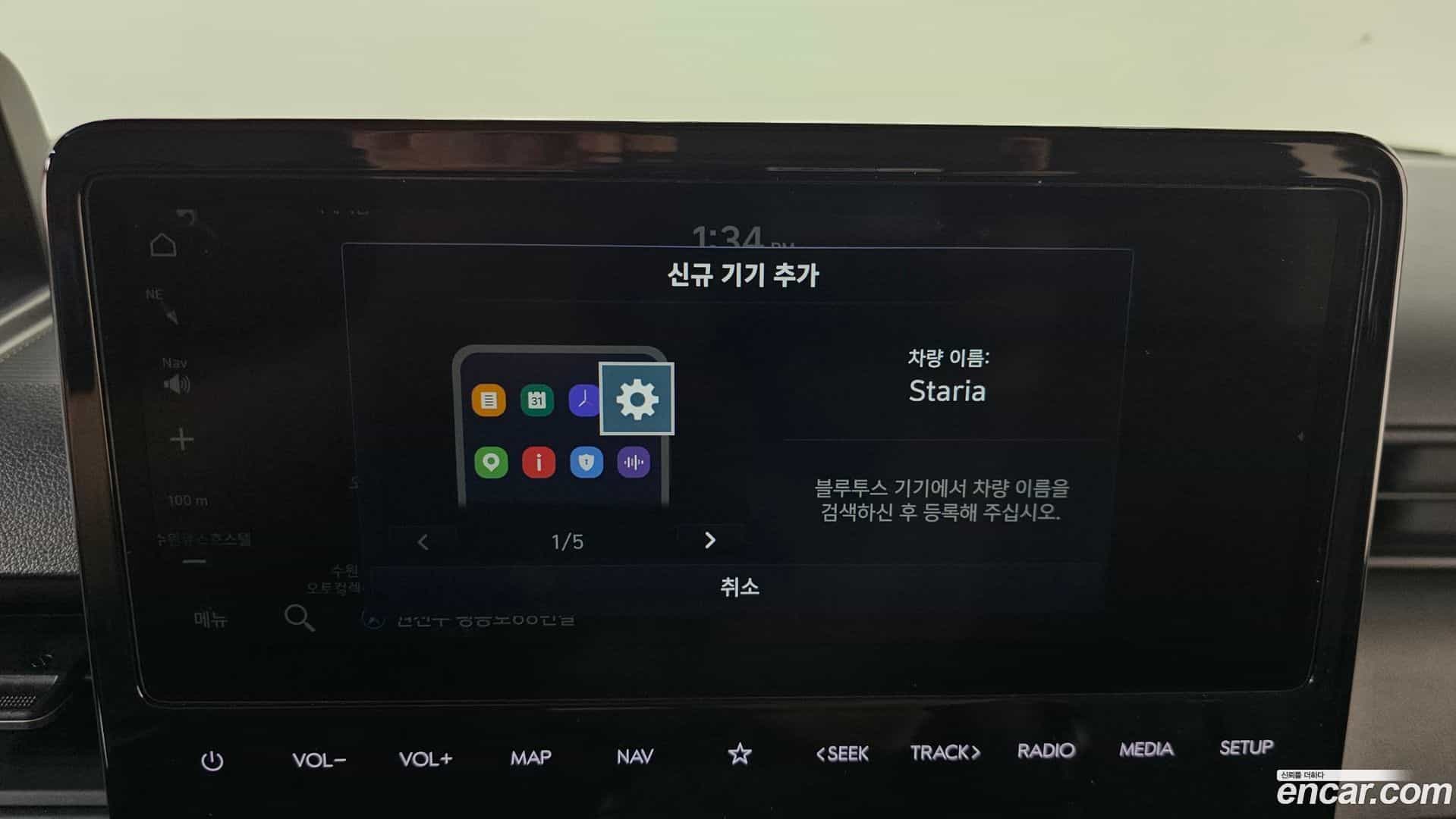 Staria Hyundai 2023.11-OPTION-045