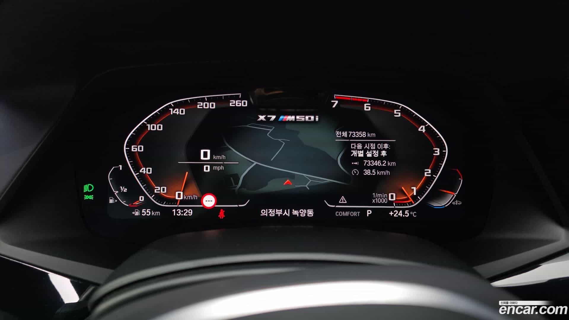 X7 BMW 2022.5-INNER-008