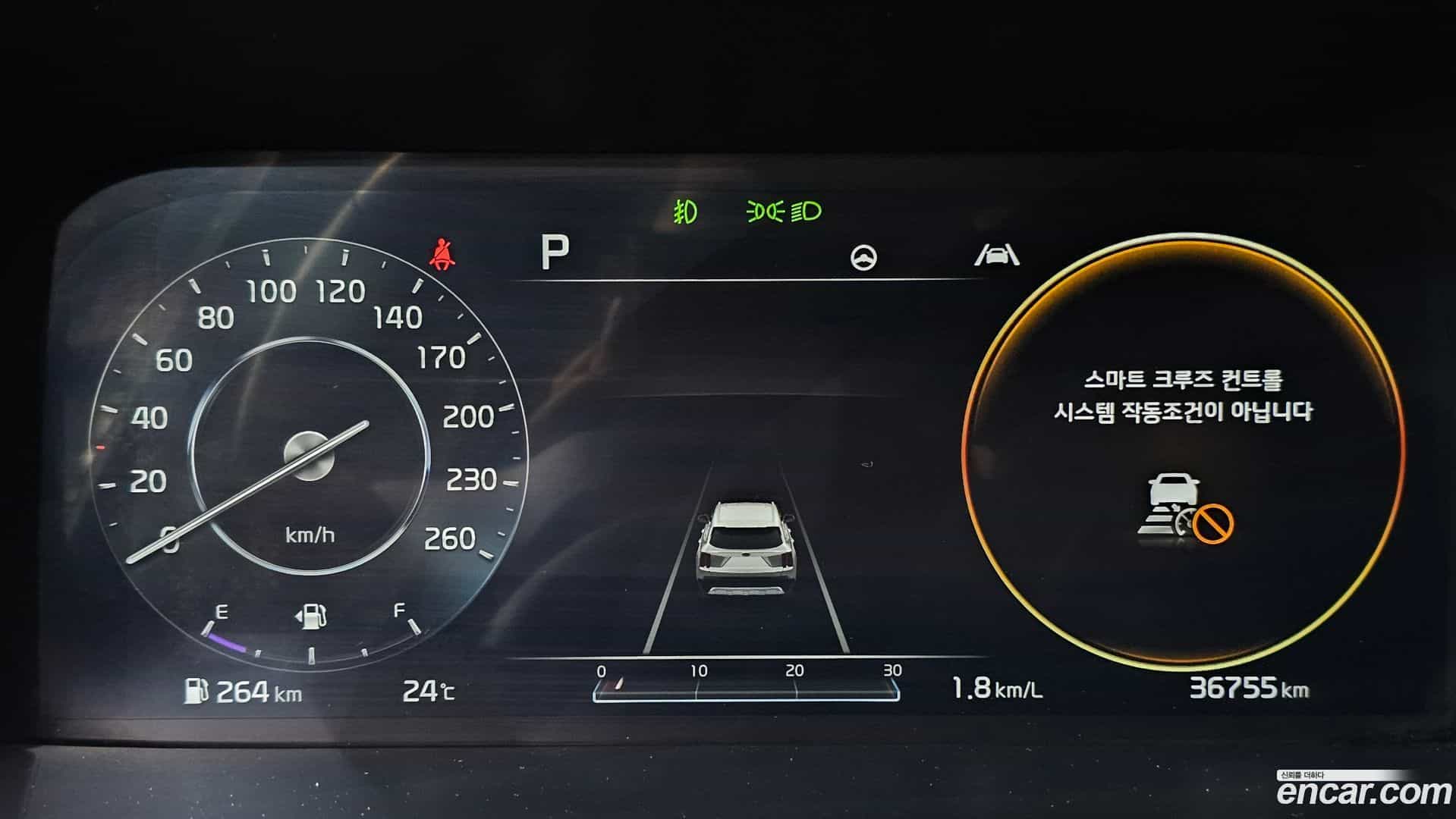 Sorento Kia 2020.6-INNER-008