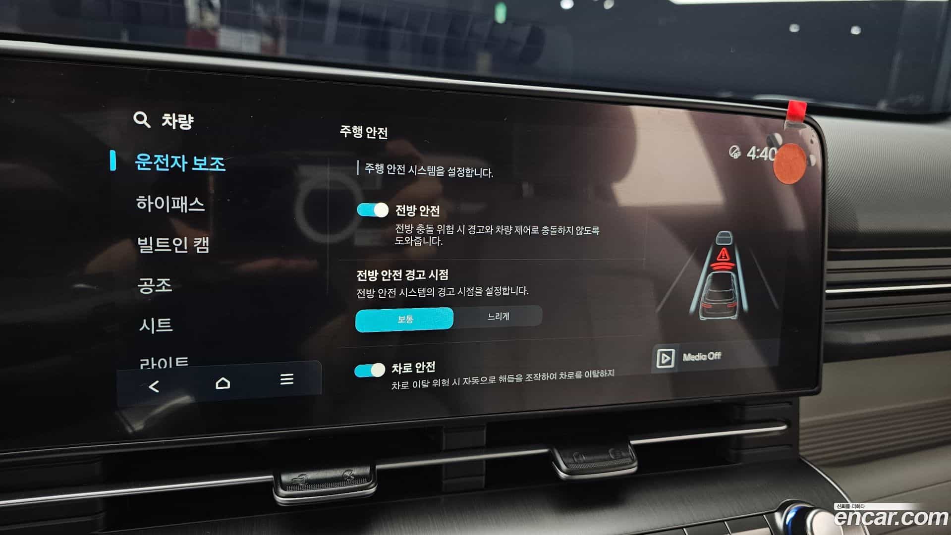 Kona Hyundai 2026.4-OPTION-020