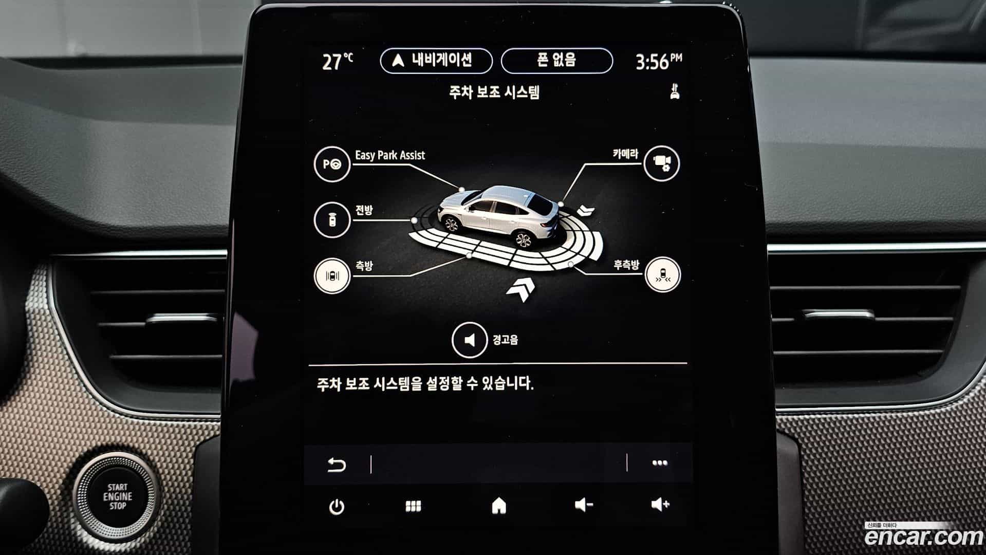XM3 Renault Korea 2022.10-OPTION-020