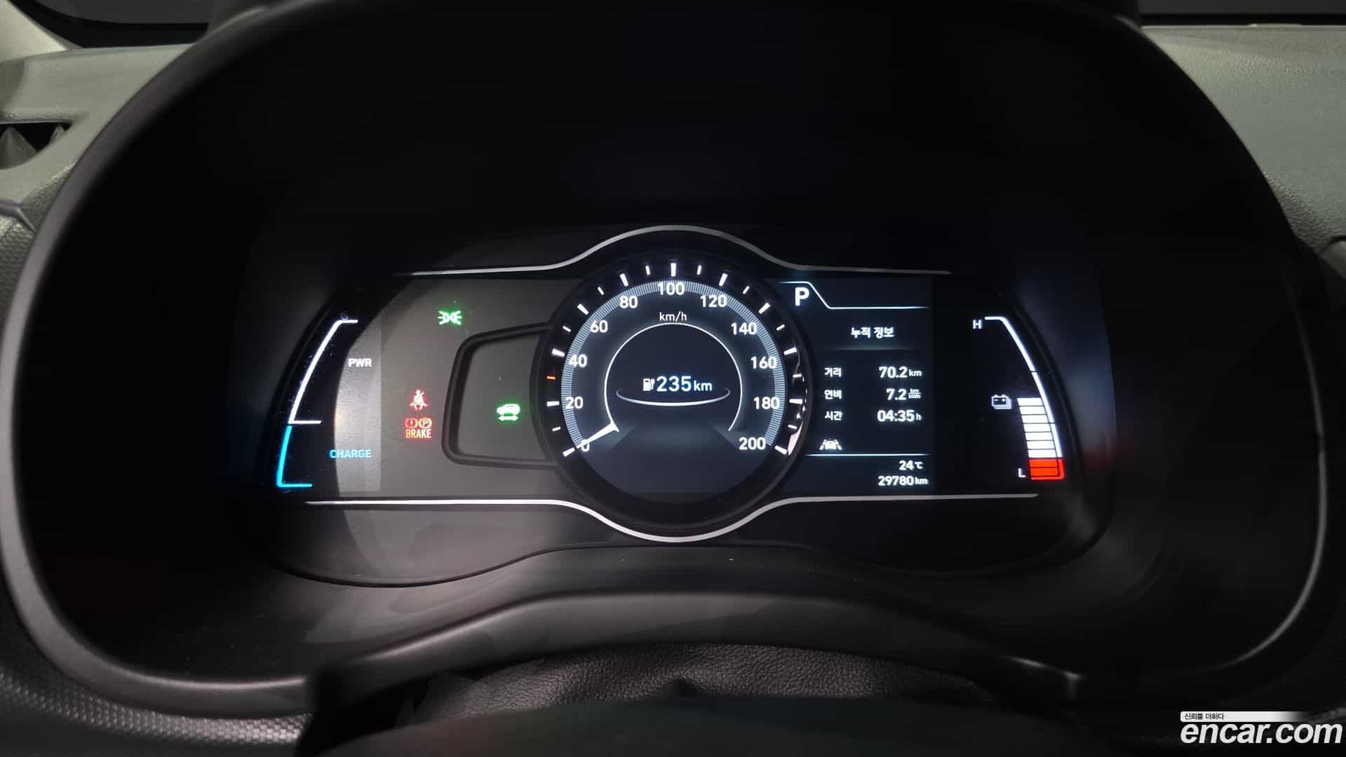 Kona Hyundai 2020.11-INNER-008