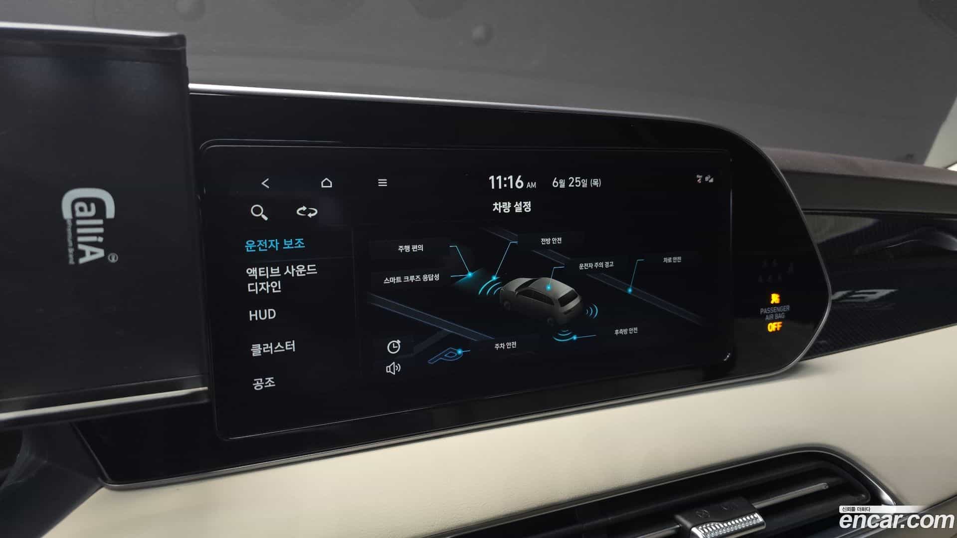 Palisade Hyundai 2021.7-OPTION-020
