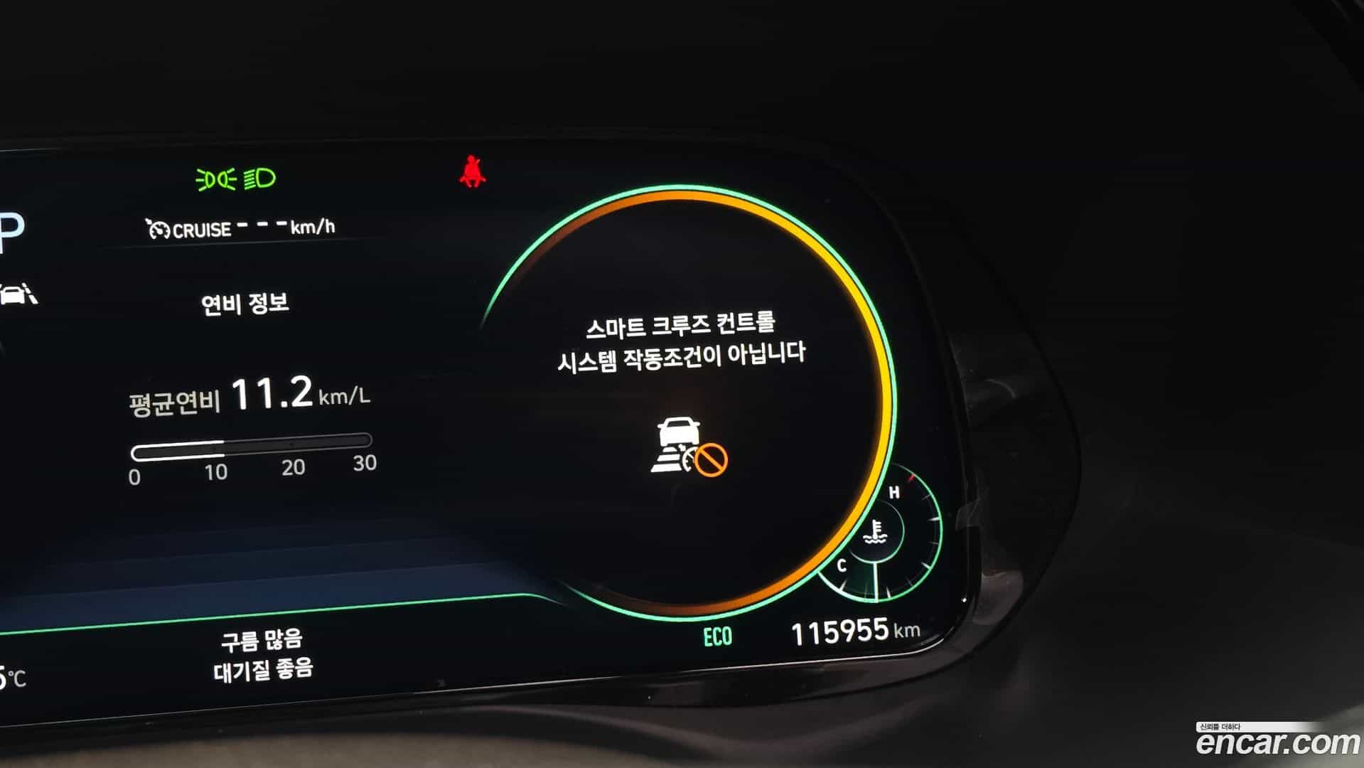 Palisade Hyundai 2021.7-OPTION-046
