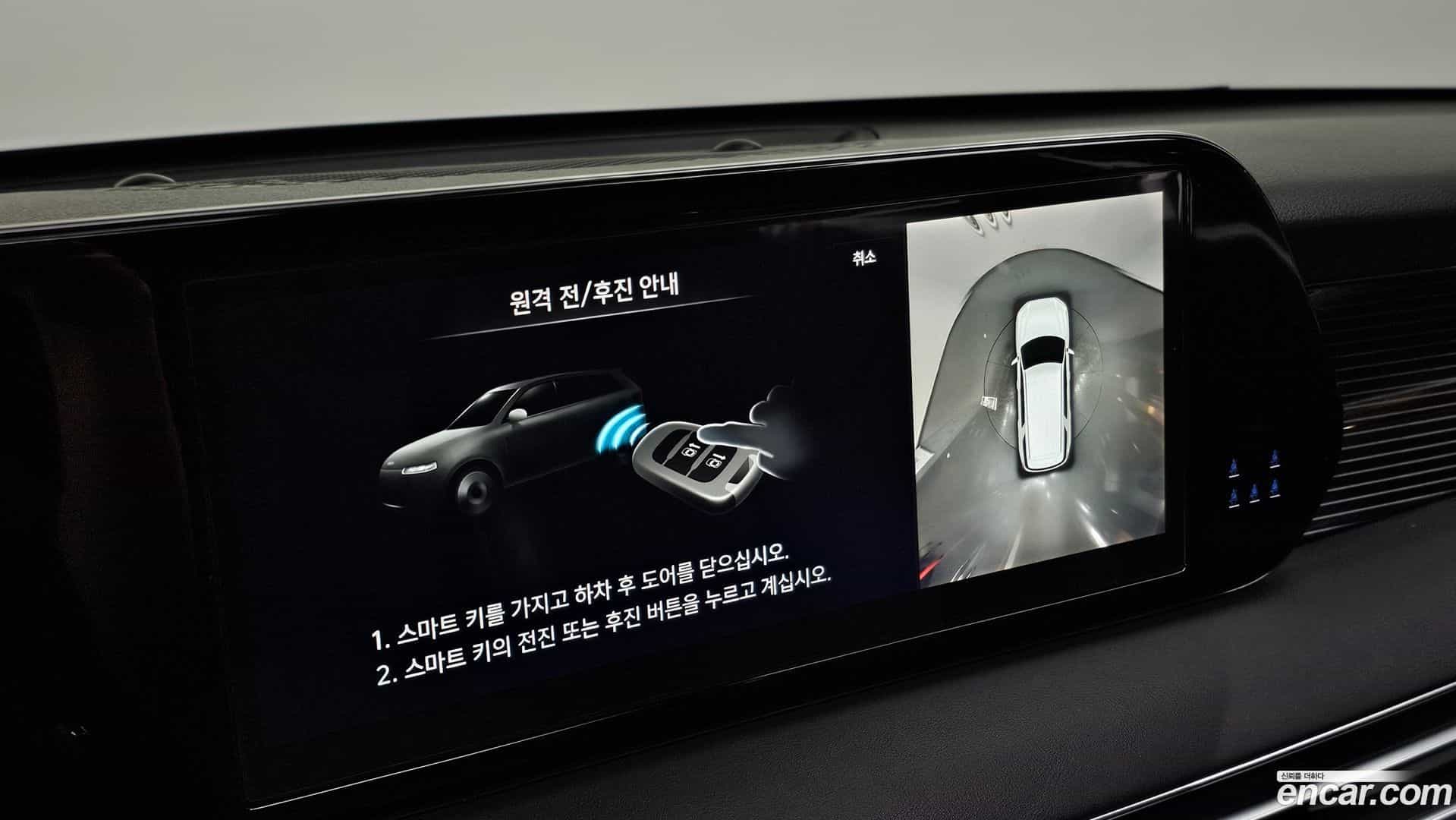 Palisade Hyundai 2022.5-OPTION-021