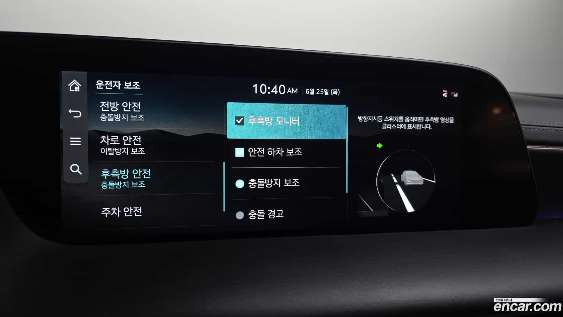 G90 Genesis 2022.2-OPTION-044