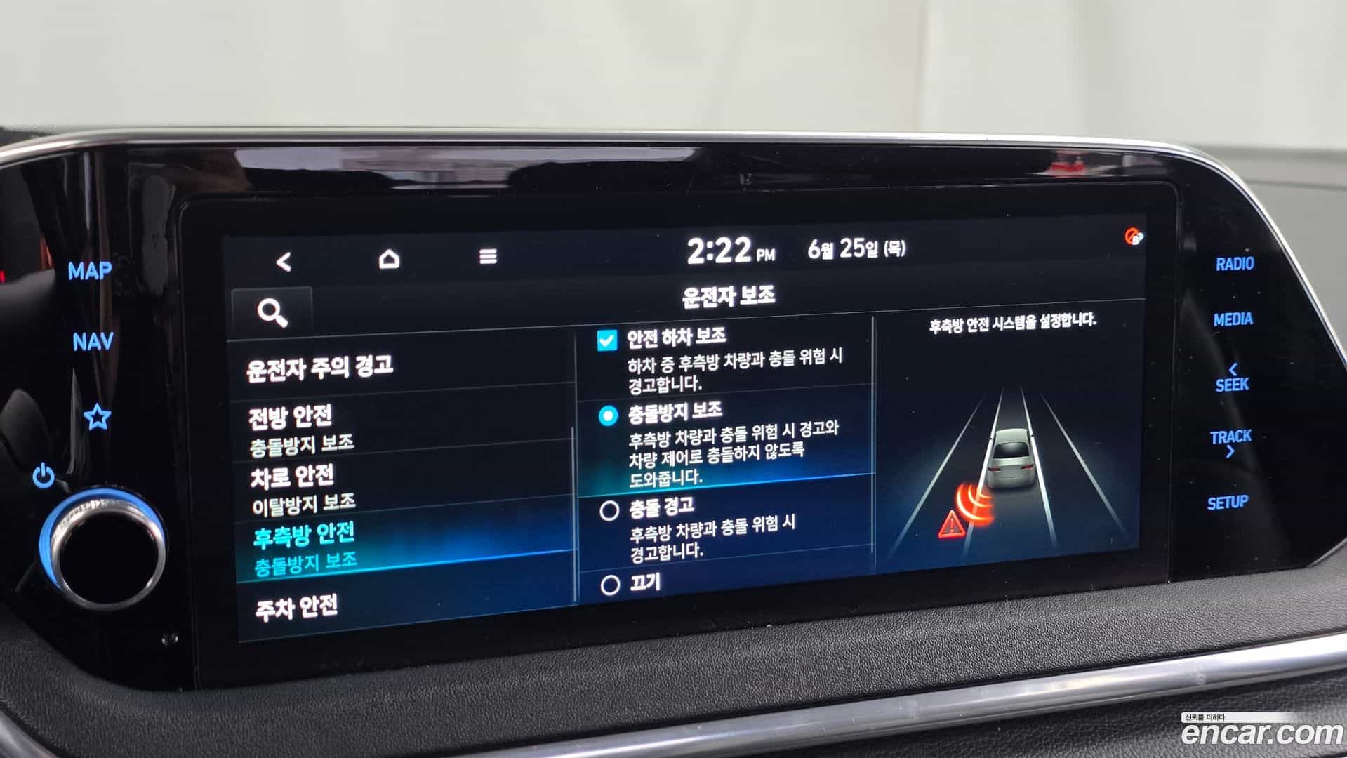 Sonata Hyundai 2019.11-OPTION-020