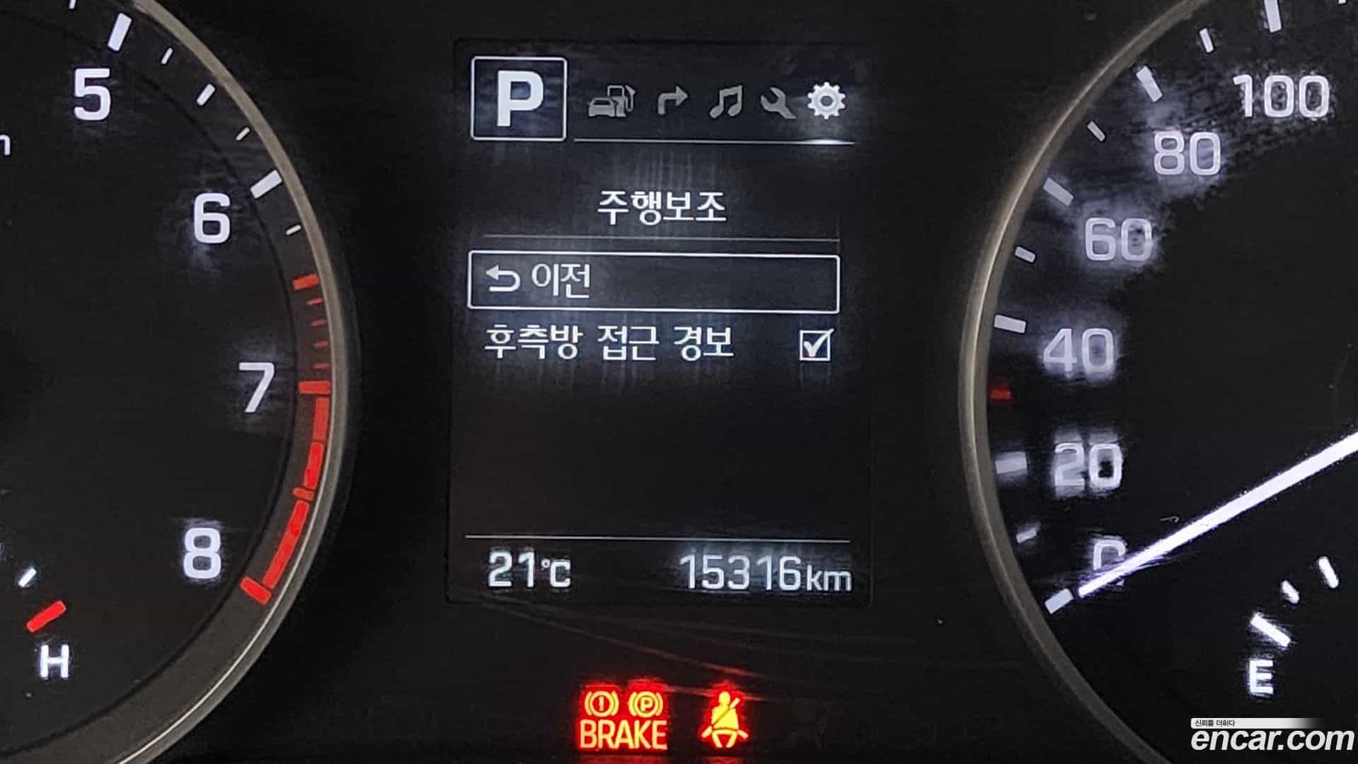 AVANTE Hyundai 2017.5-OPTION-019