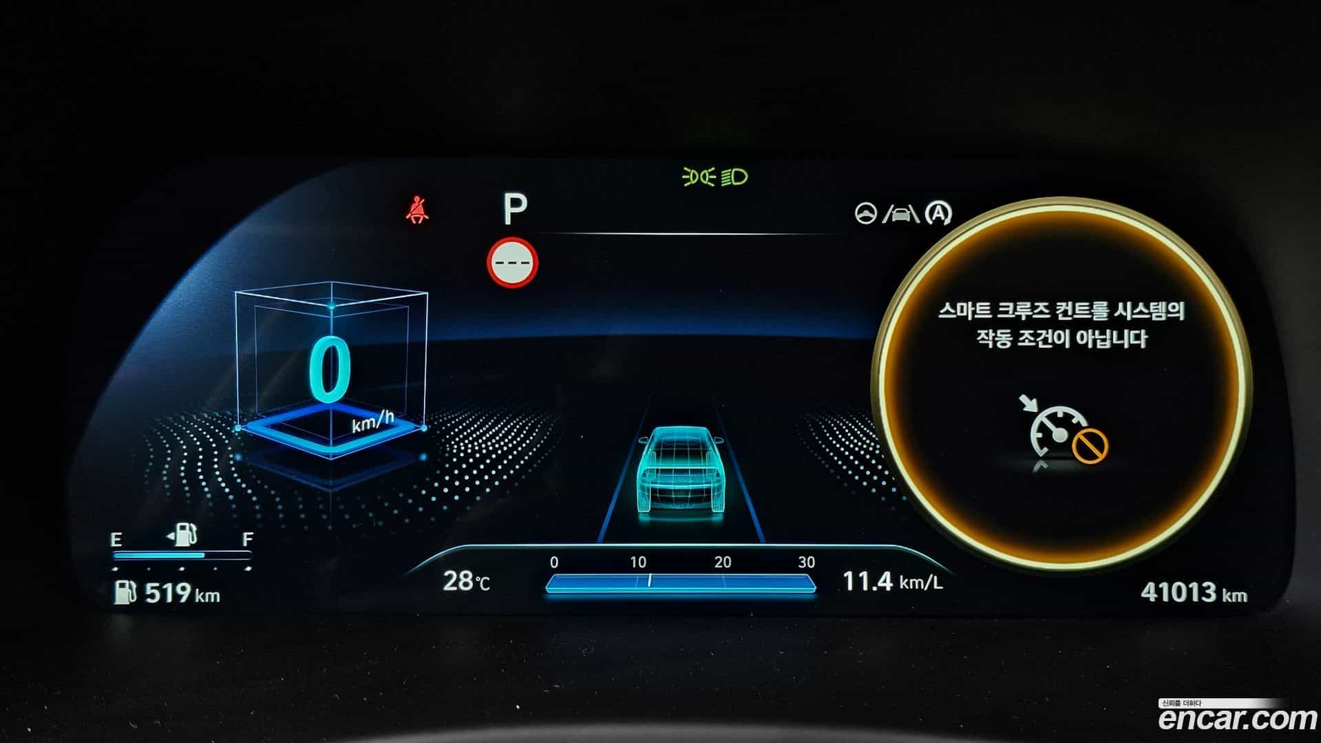 Palisade Hyundai 2023.0-INNER-008