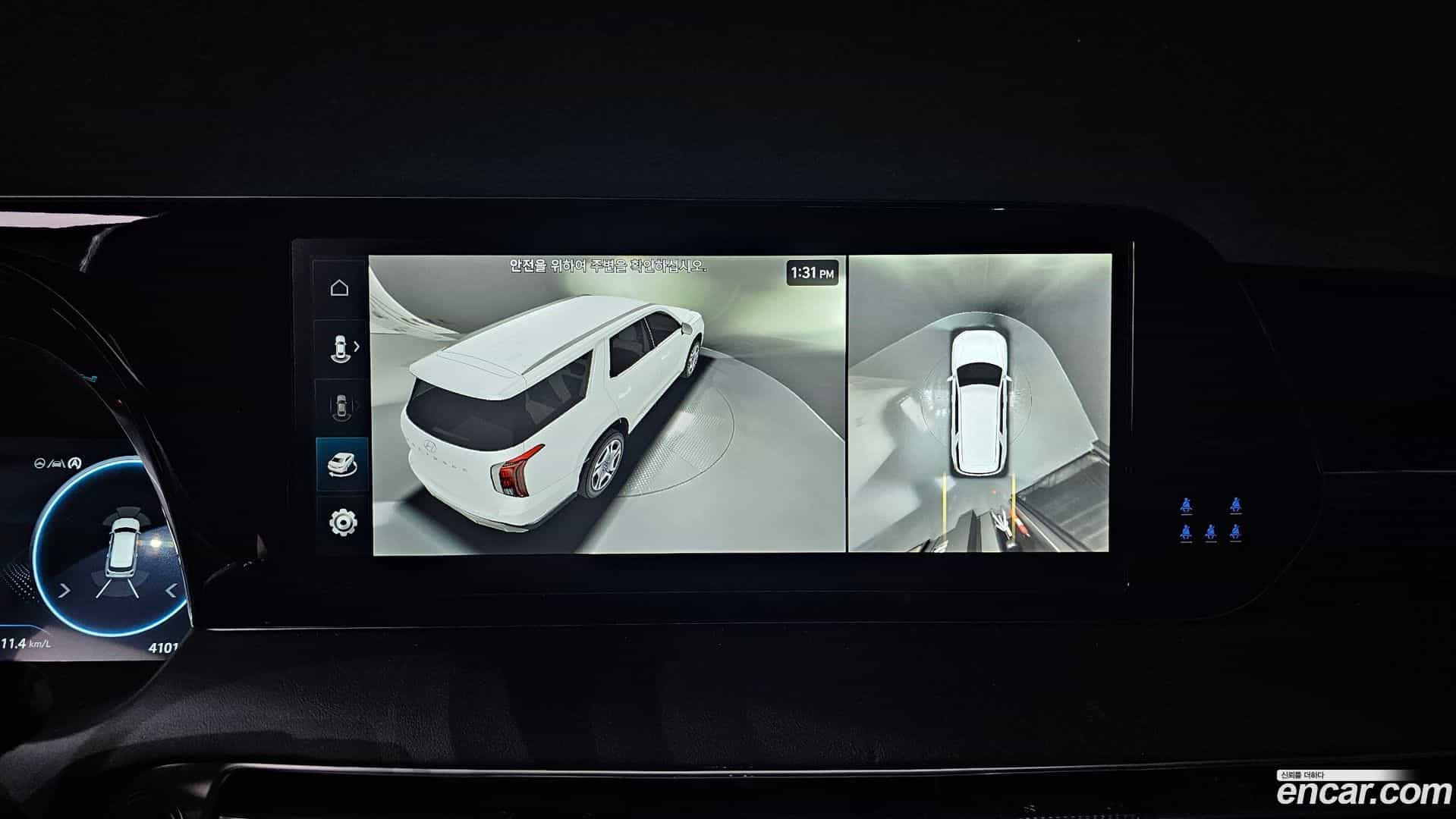 Palisade Hyundai 2023.0-OPTION-020