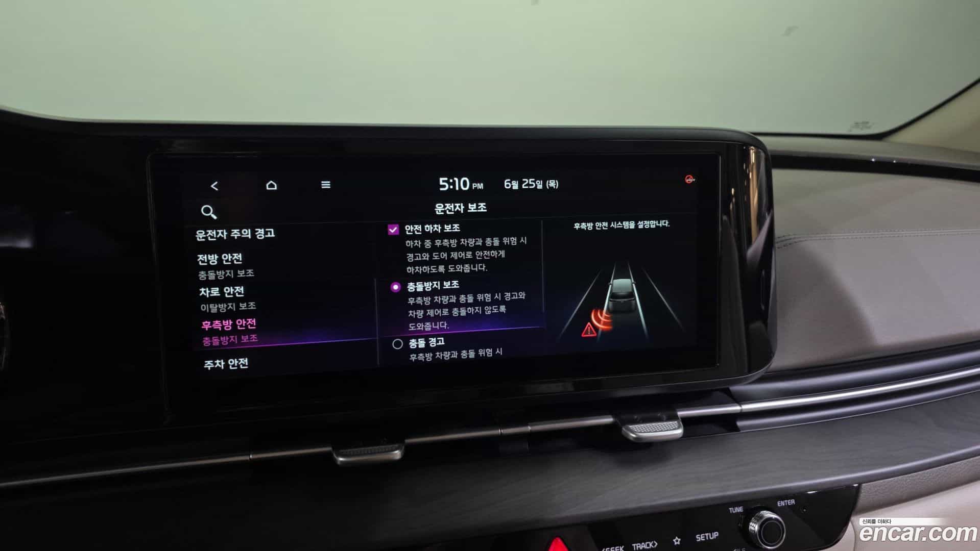 Canival Kia 2021.4-OPTION-020