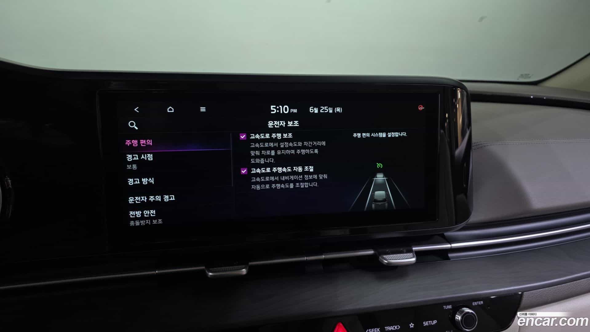 Canival Kia 2021.4-OPTION-047