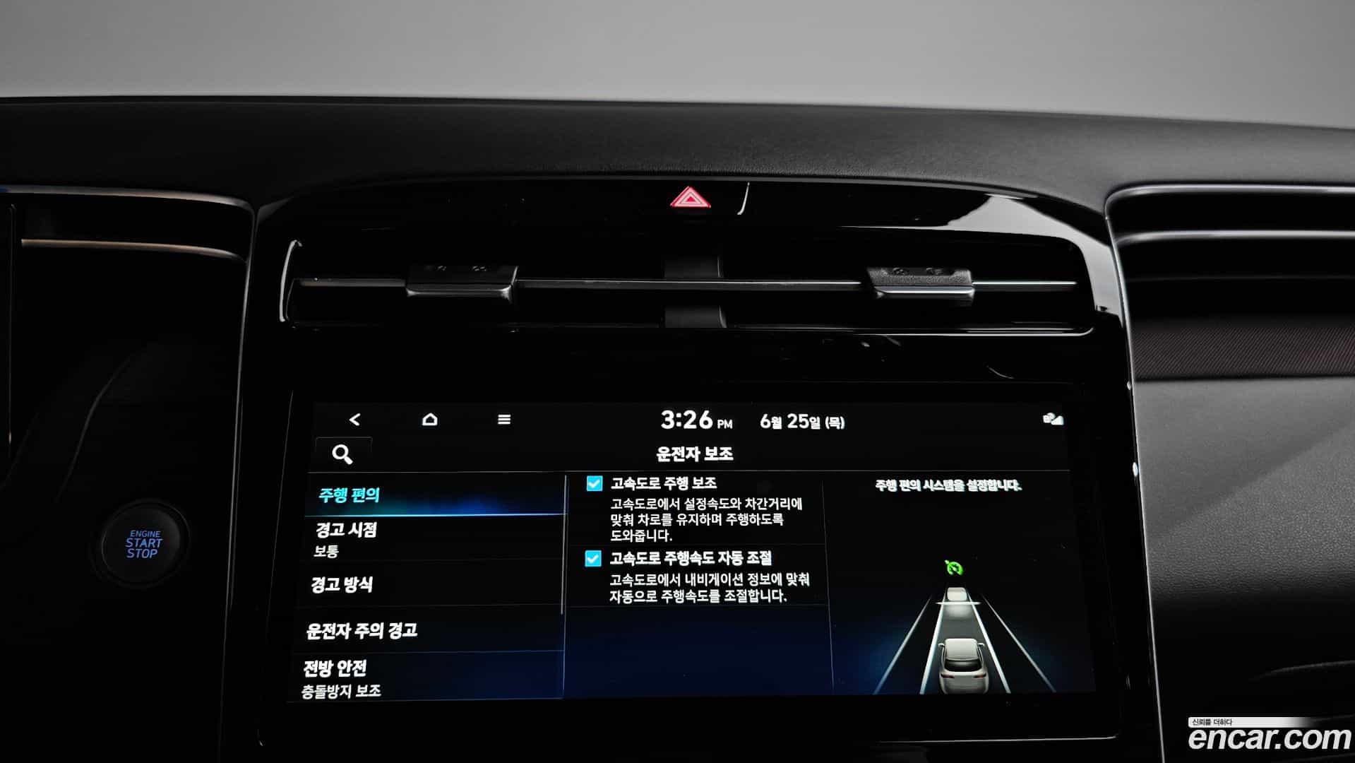 Tucson Hyundai 2021.9-OPTION-041