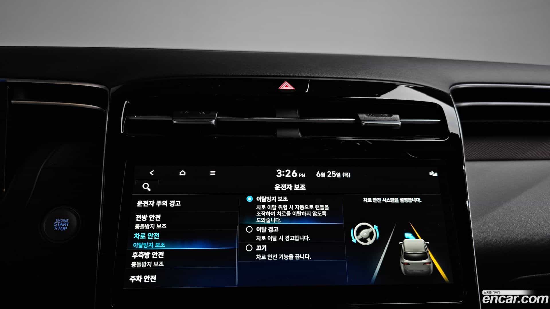 Tucson Hyundai 2021.9-OPTION-043