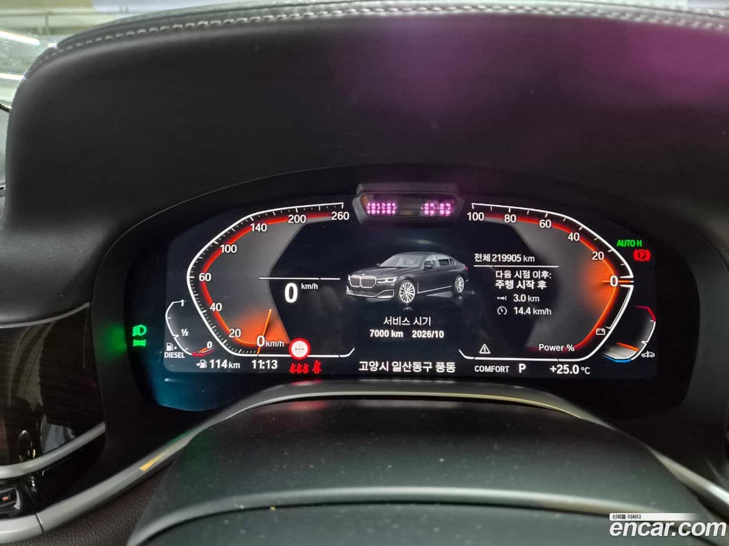 7-Series BMW 2022.5-INNER-008