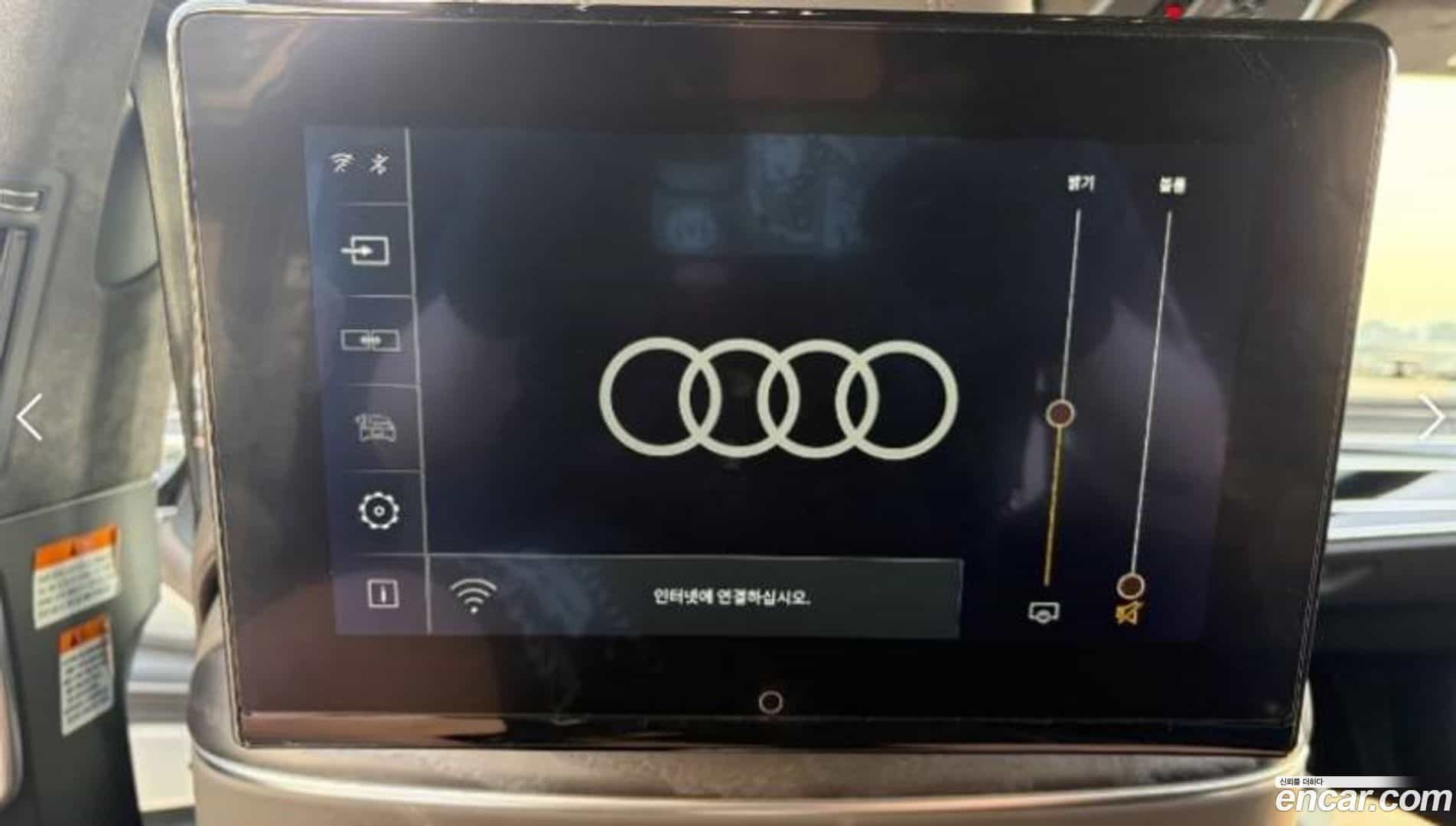A8 Audi 2021.11-OPTION-018